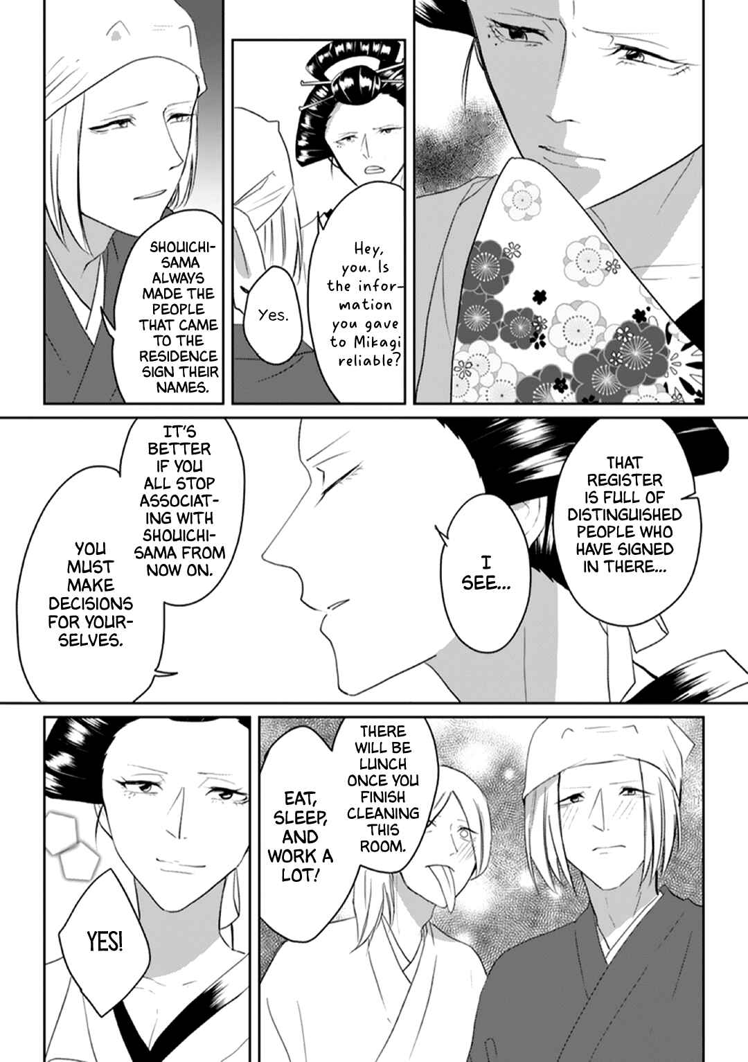 Page 18 Chapter 6 Kanashiki Ningyo