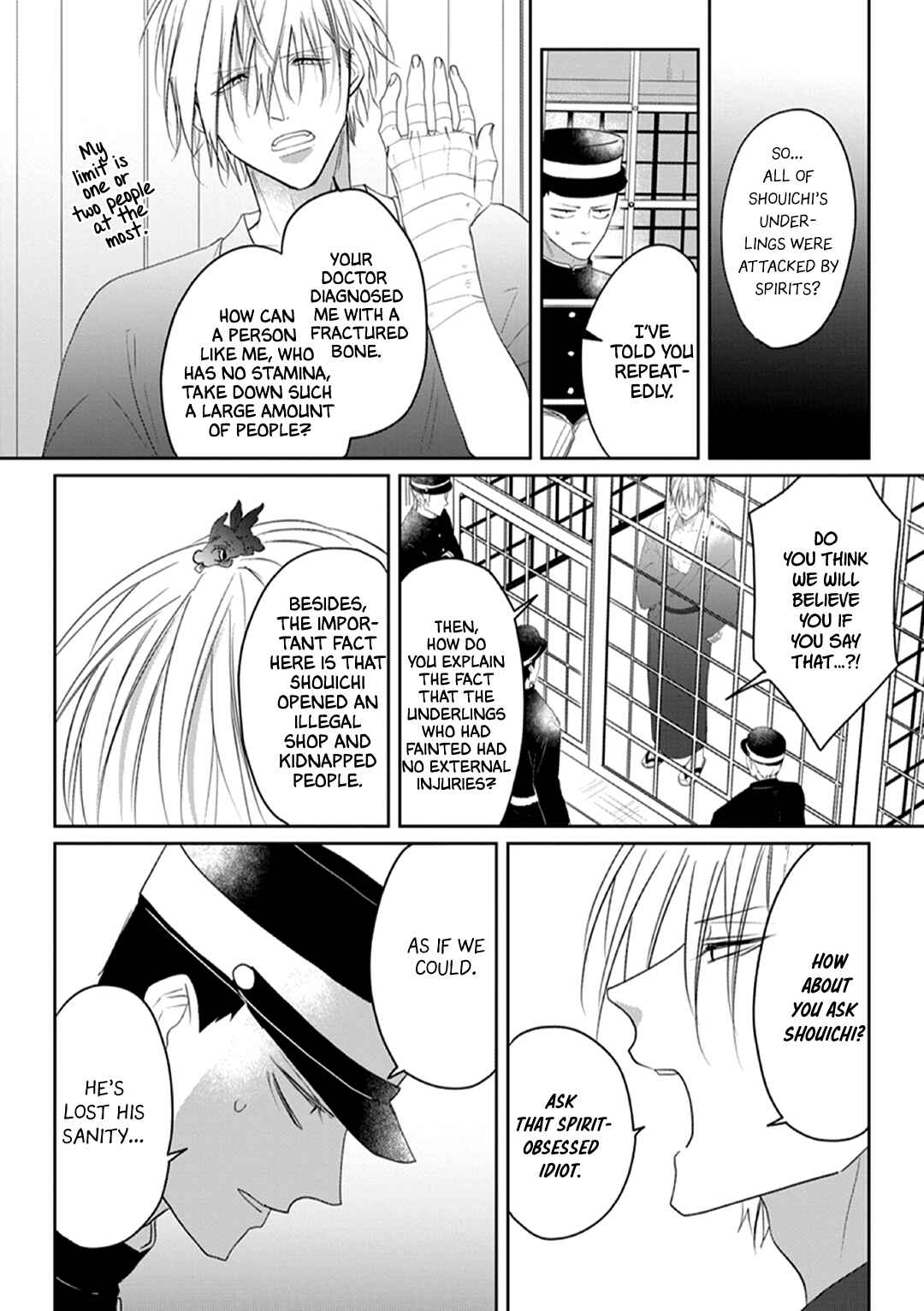 Page 19 Chapter 6 Kanashiki Ningyo