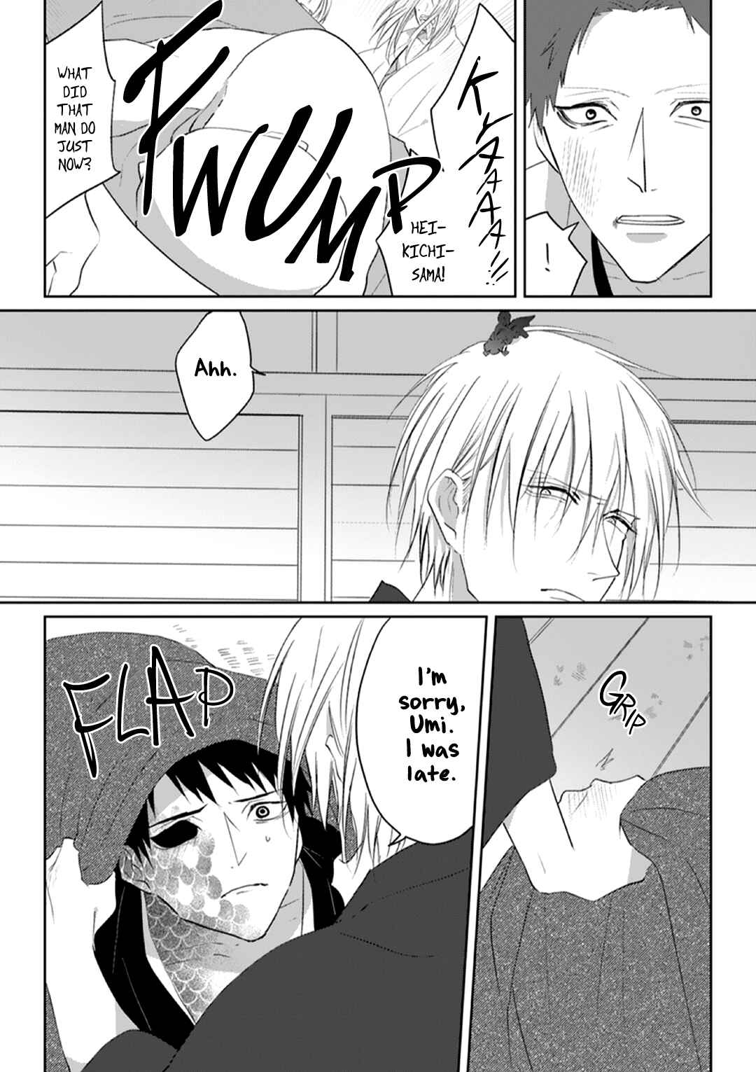 Page 5 Chapter 6 Kanashiki Ningyo