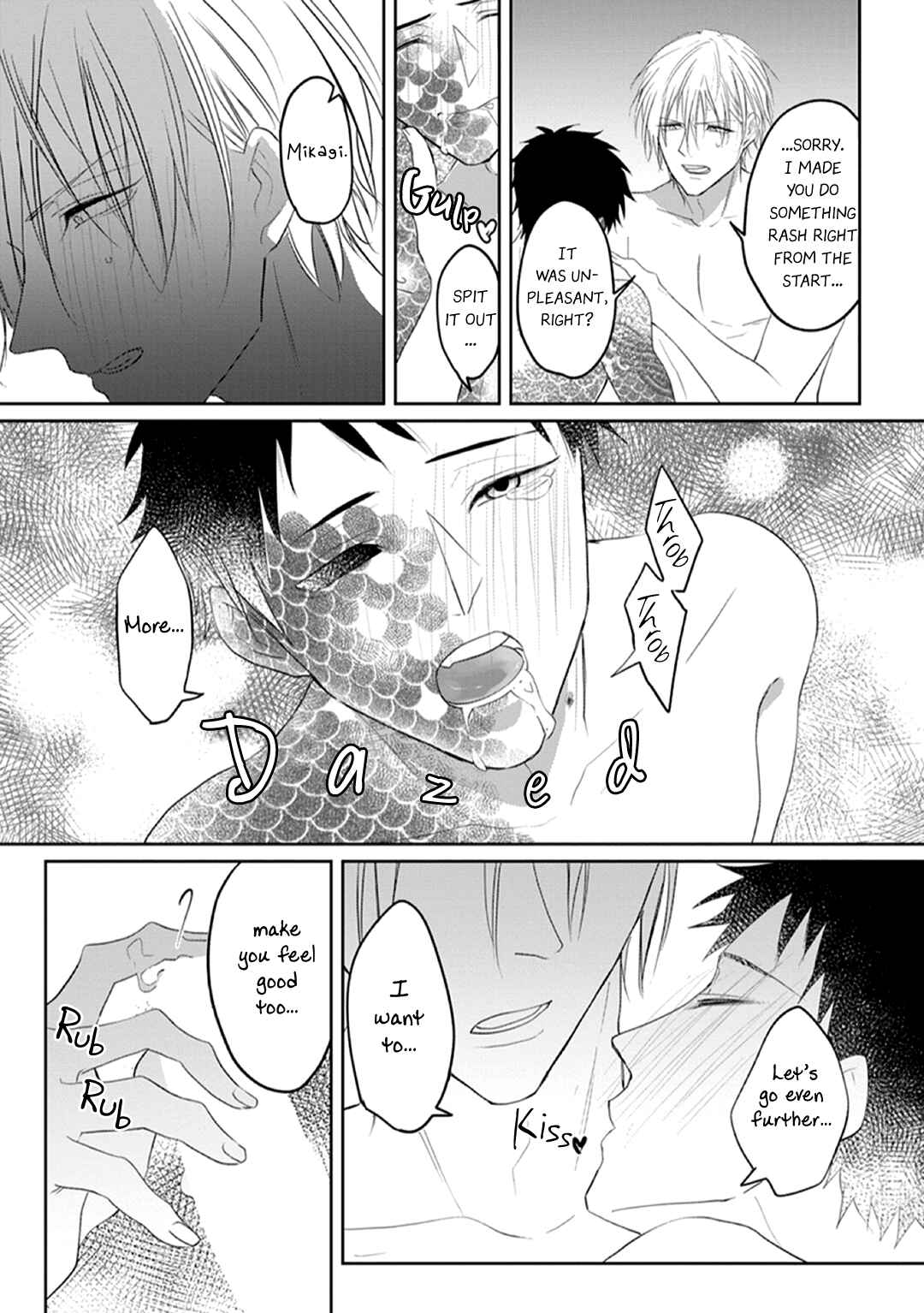 Page 14 Chapter 4 Kanashiki Ningyo