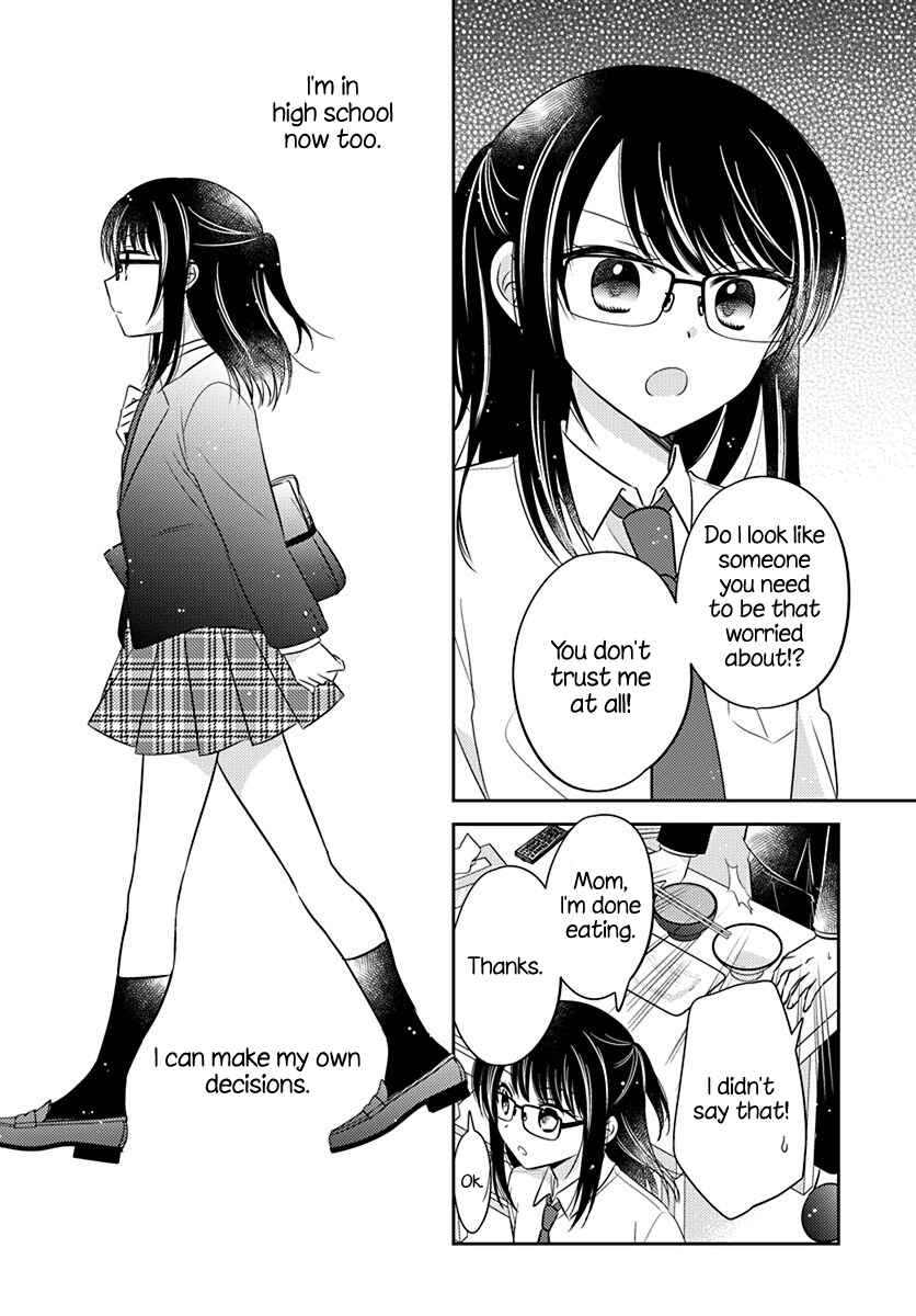 Page 3 Chapter 2 Dachi no Imouto