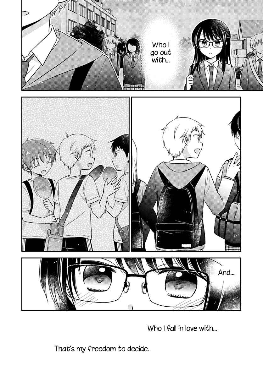 Page 4 Chapter 2 Dachi no Imouto