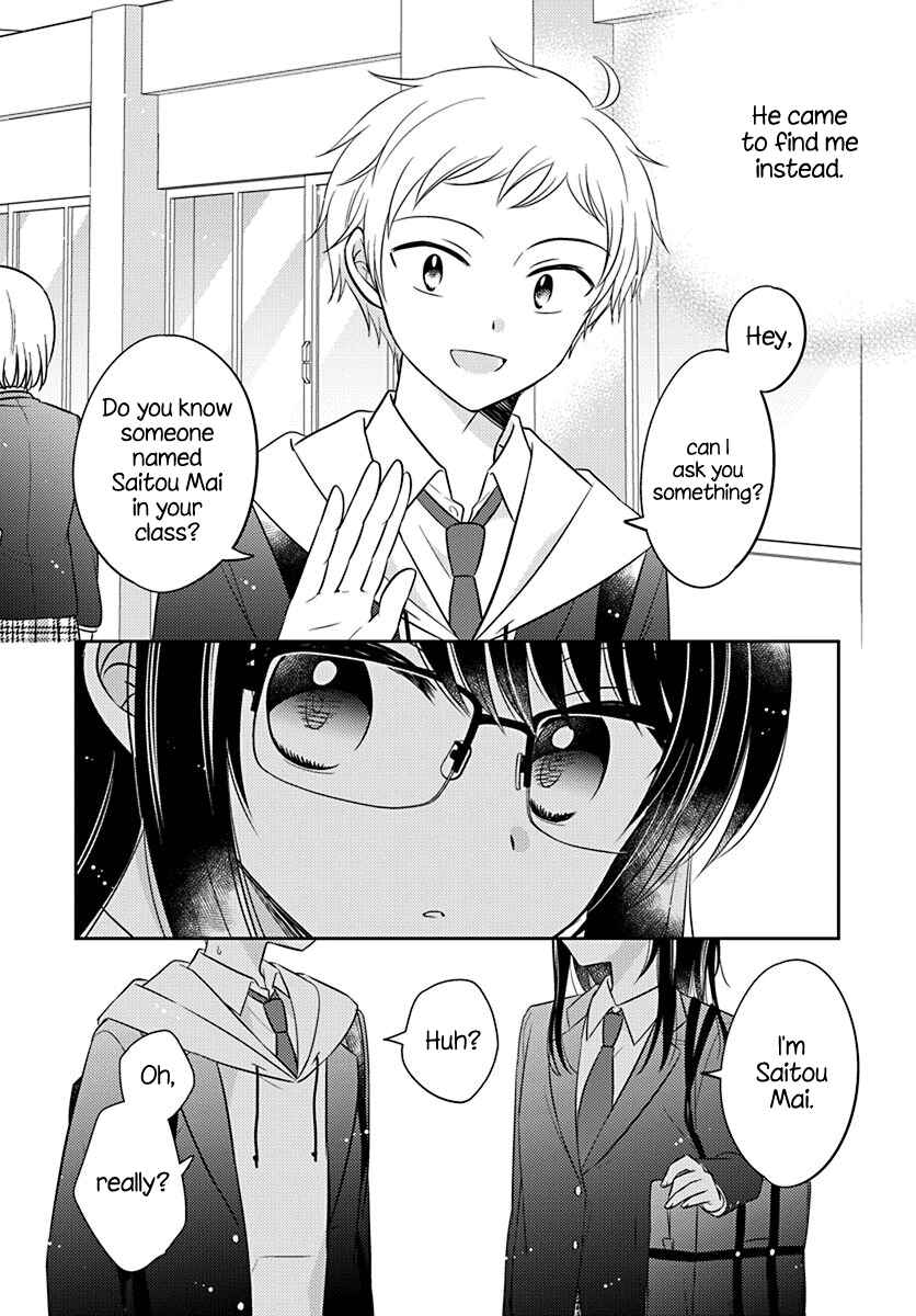 Page 6 Chapter 2 Dachi no Imouto