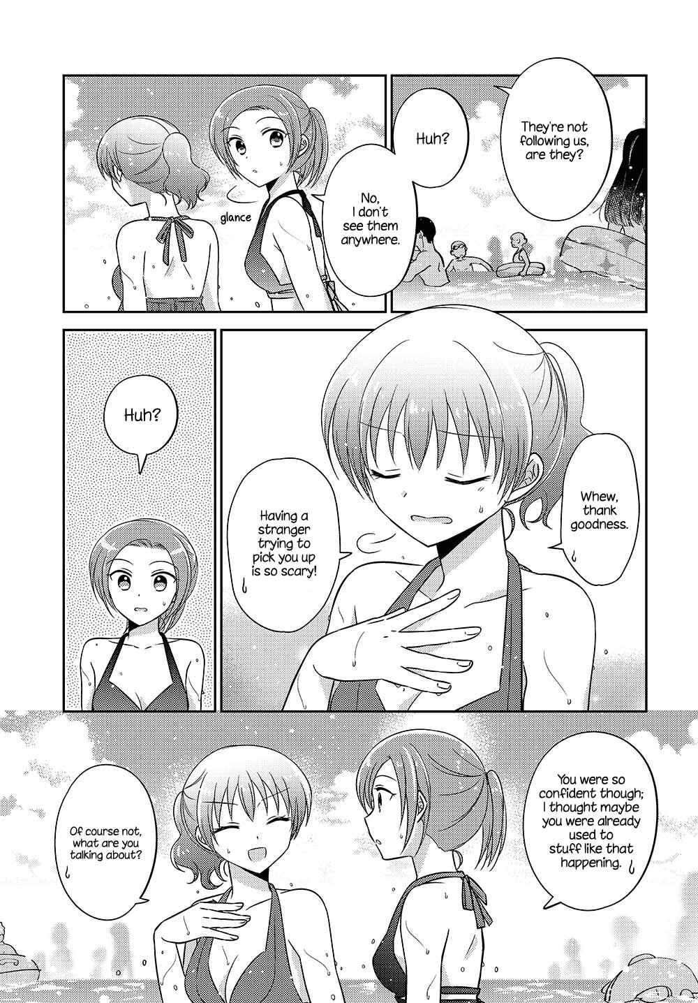 Page 3 Chapter 14.5 Dachi no Imouto