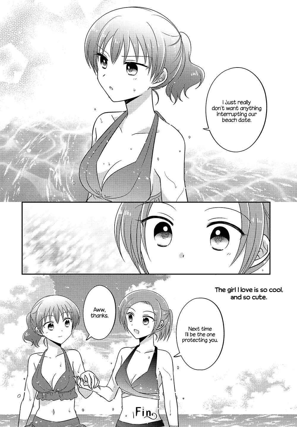 Page 4 Chapter 14.5 Dachi no Imouto