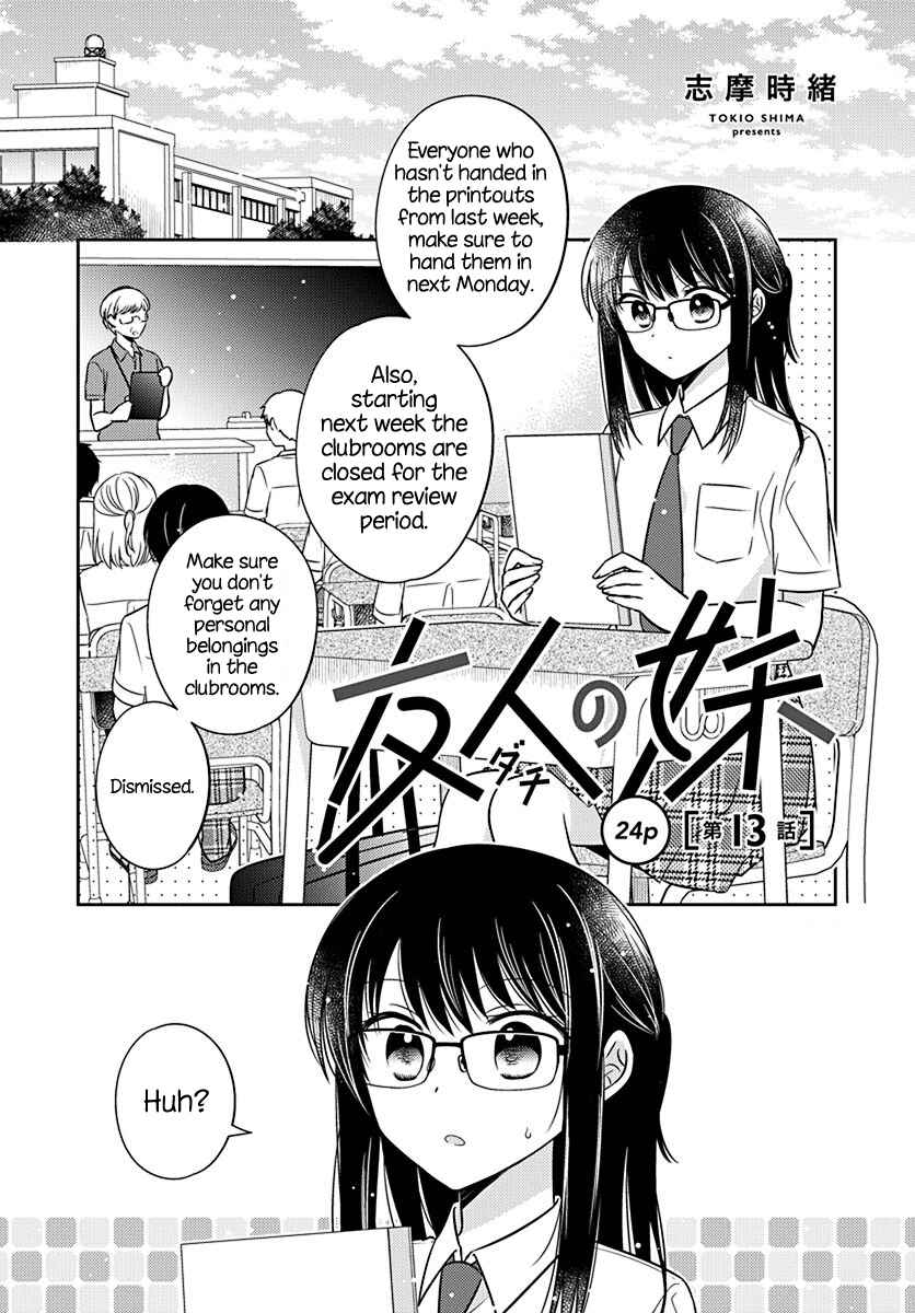 Page 1 Chapter 13 Dachi no Imouto