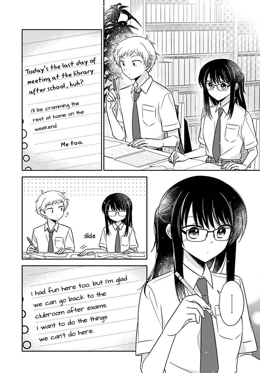 Page 18 Chapter 13 Dachi no Imouto
