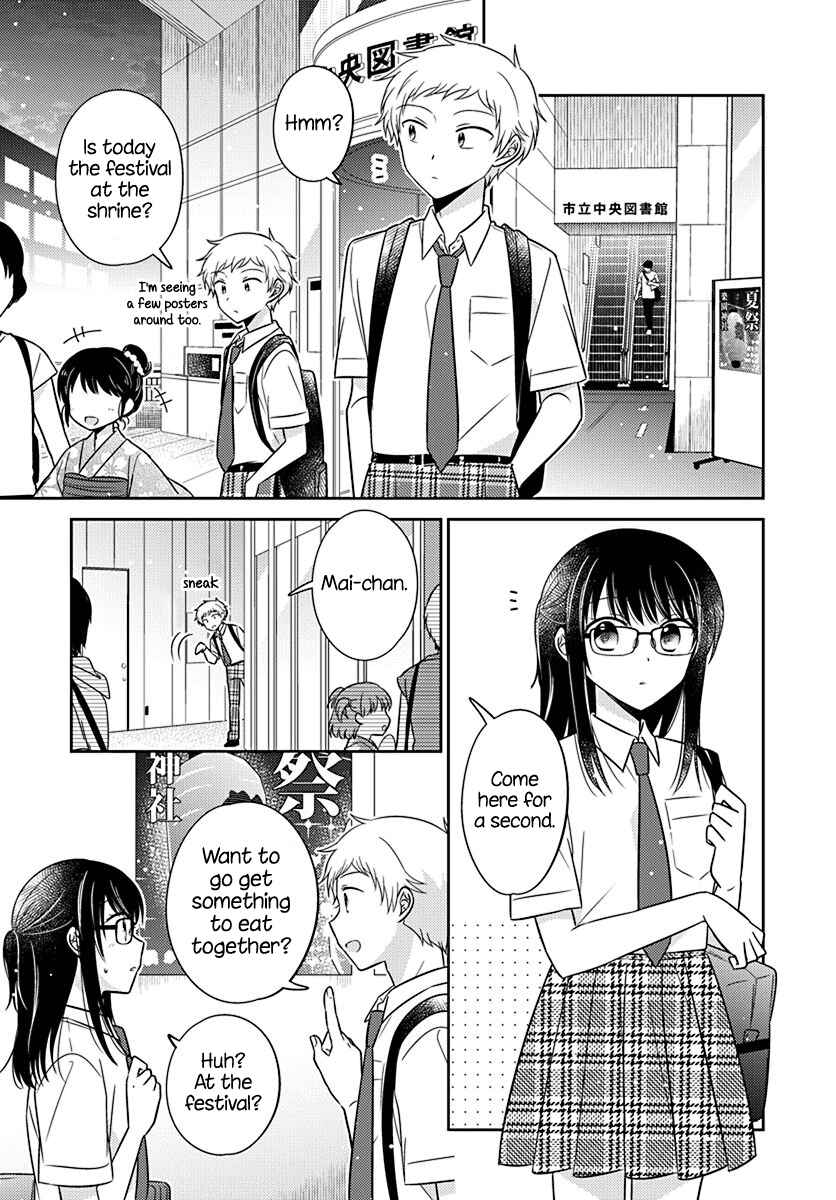 Page 21 Chapter 13 Dachi no Imouto