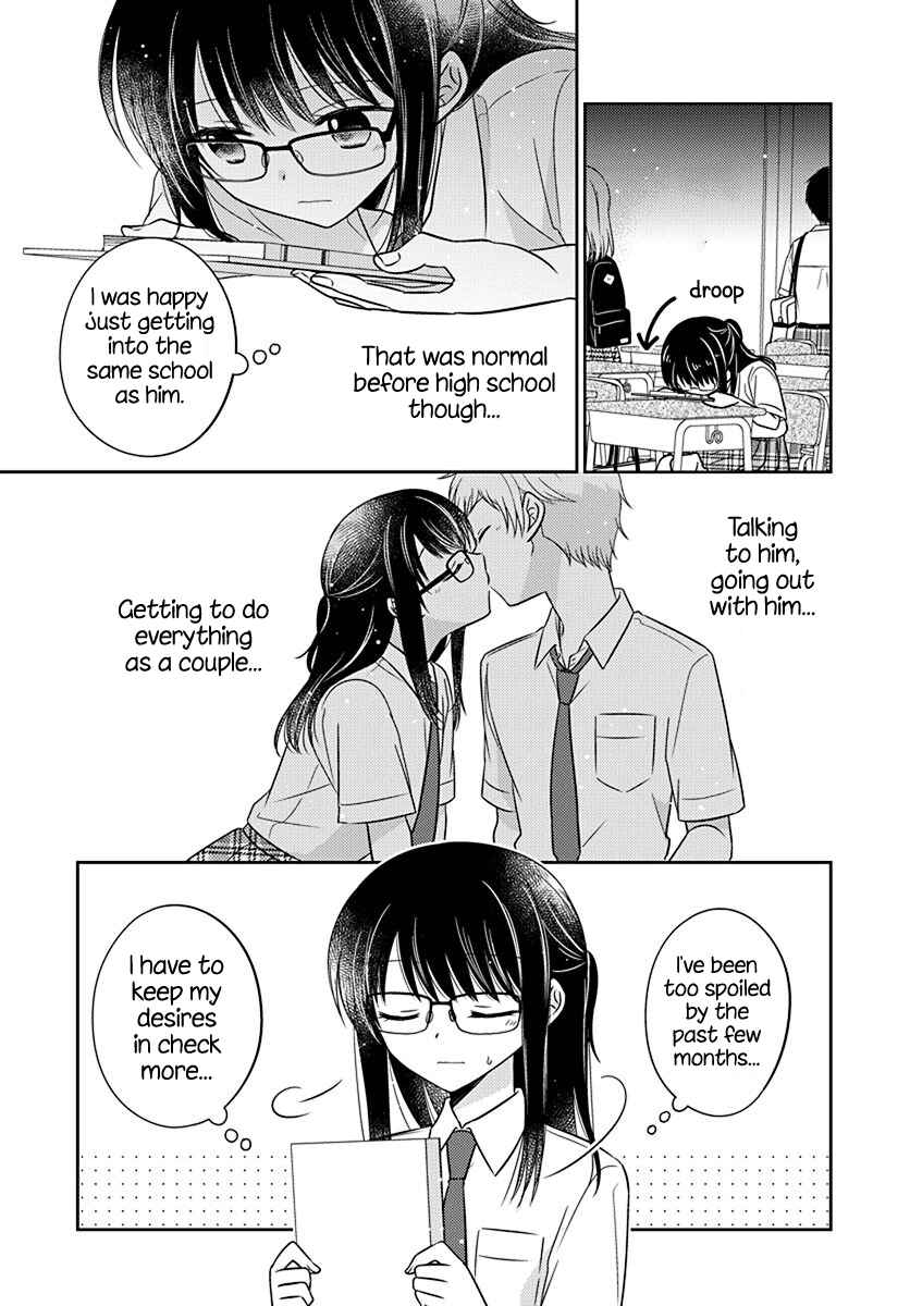 Page 3 Chapter 13 Dachi no Imouto