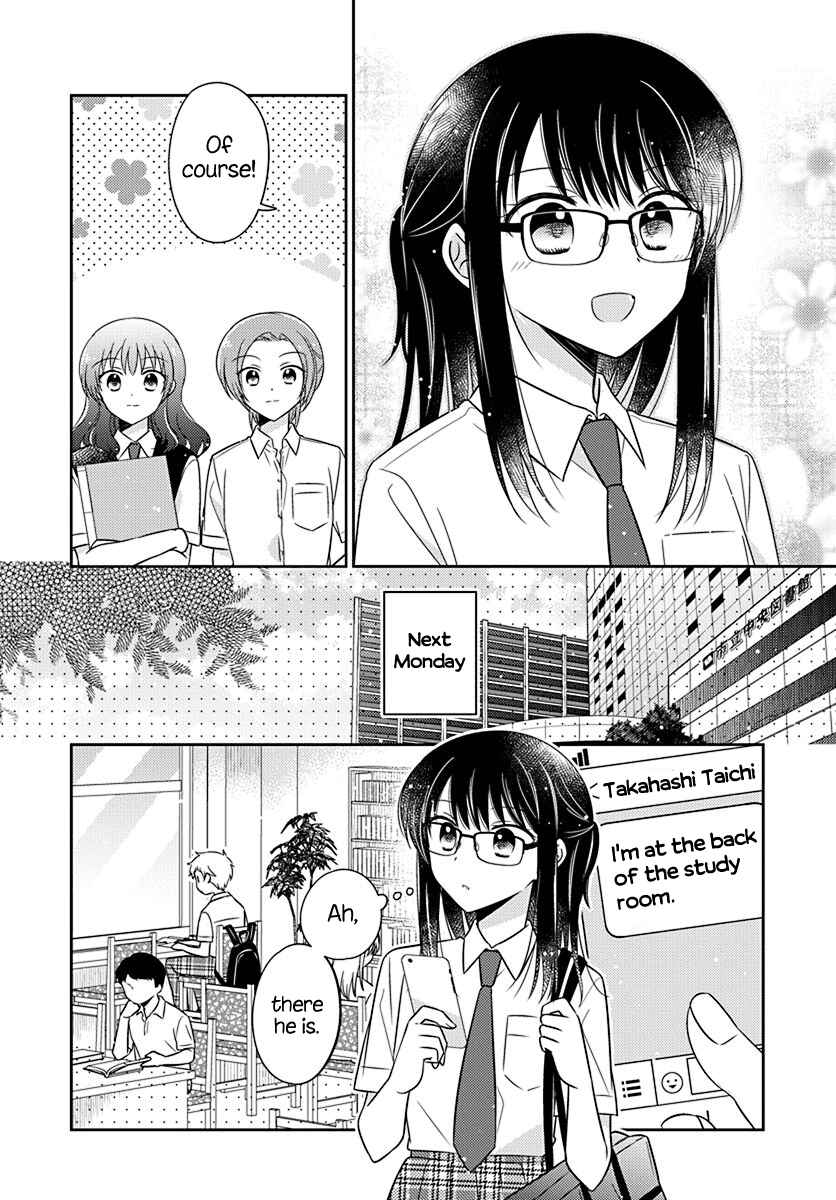 Page 6 Chapter 13 Dachi no Imouto