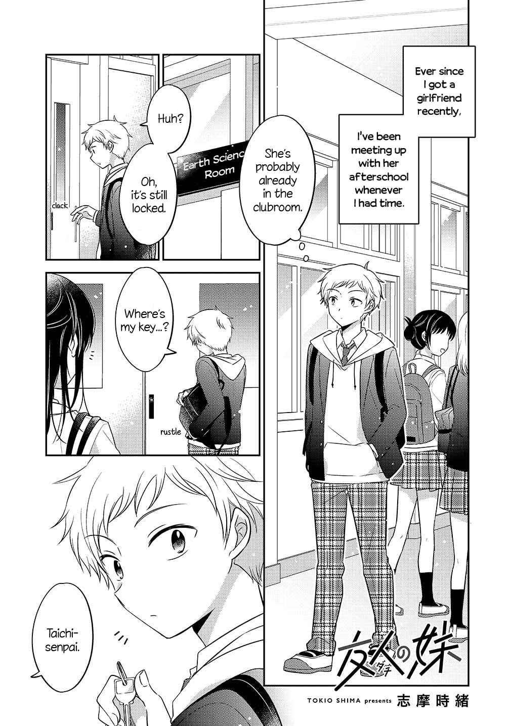 Page 1 Chapter 2.51 Dachi no Imouto