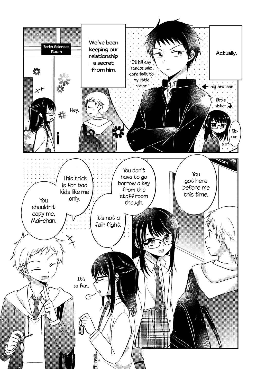 Page 3 Chapter 2.51 Dachi no Imouto