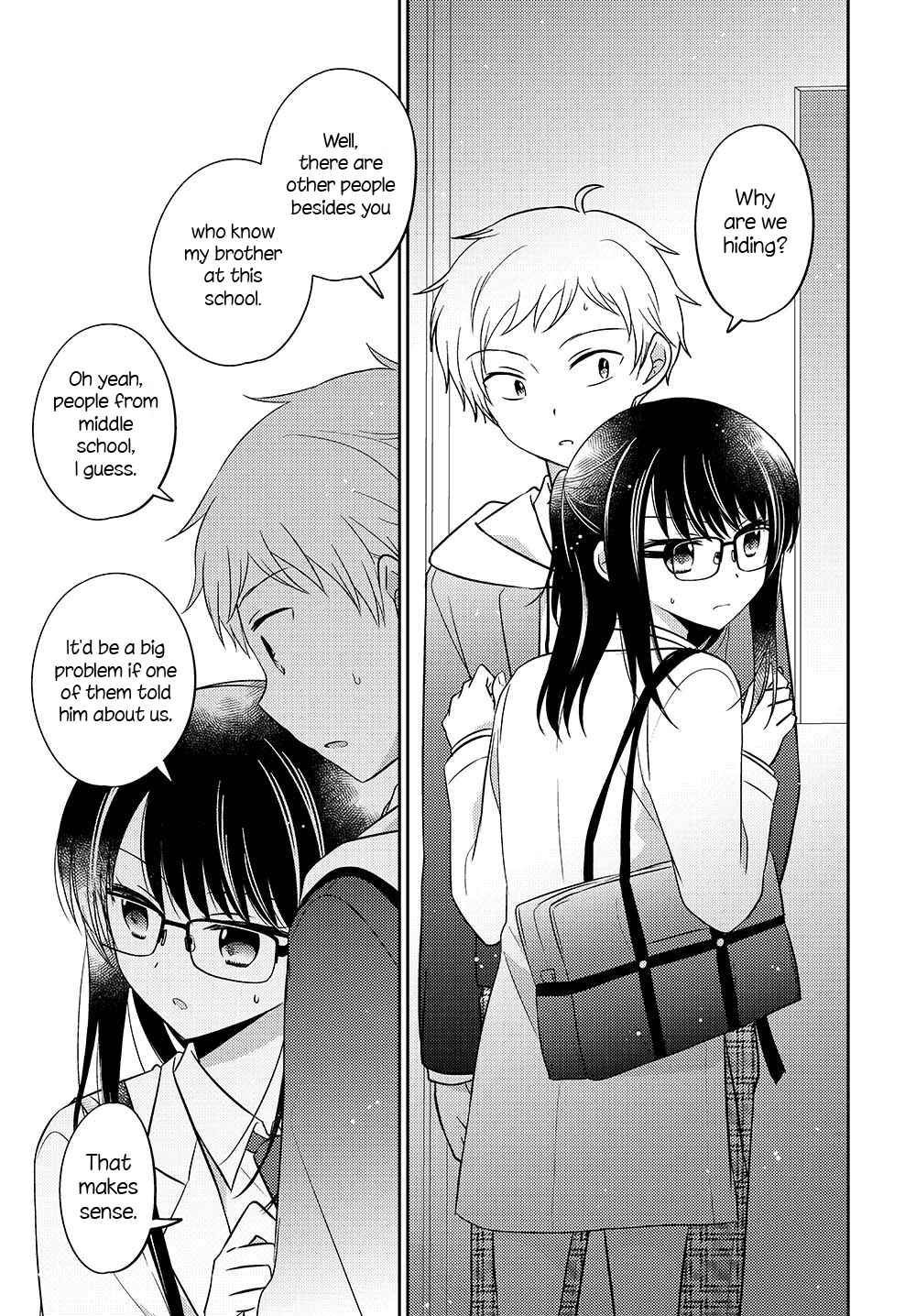 Page 5 Chapter 2.51 Dachi no Imouto