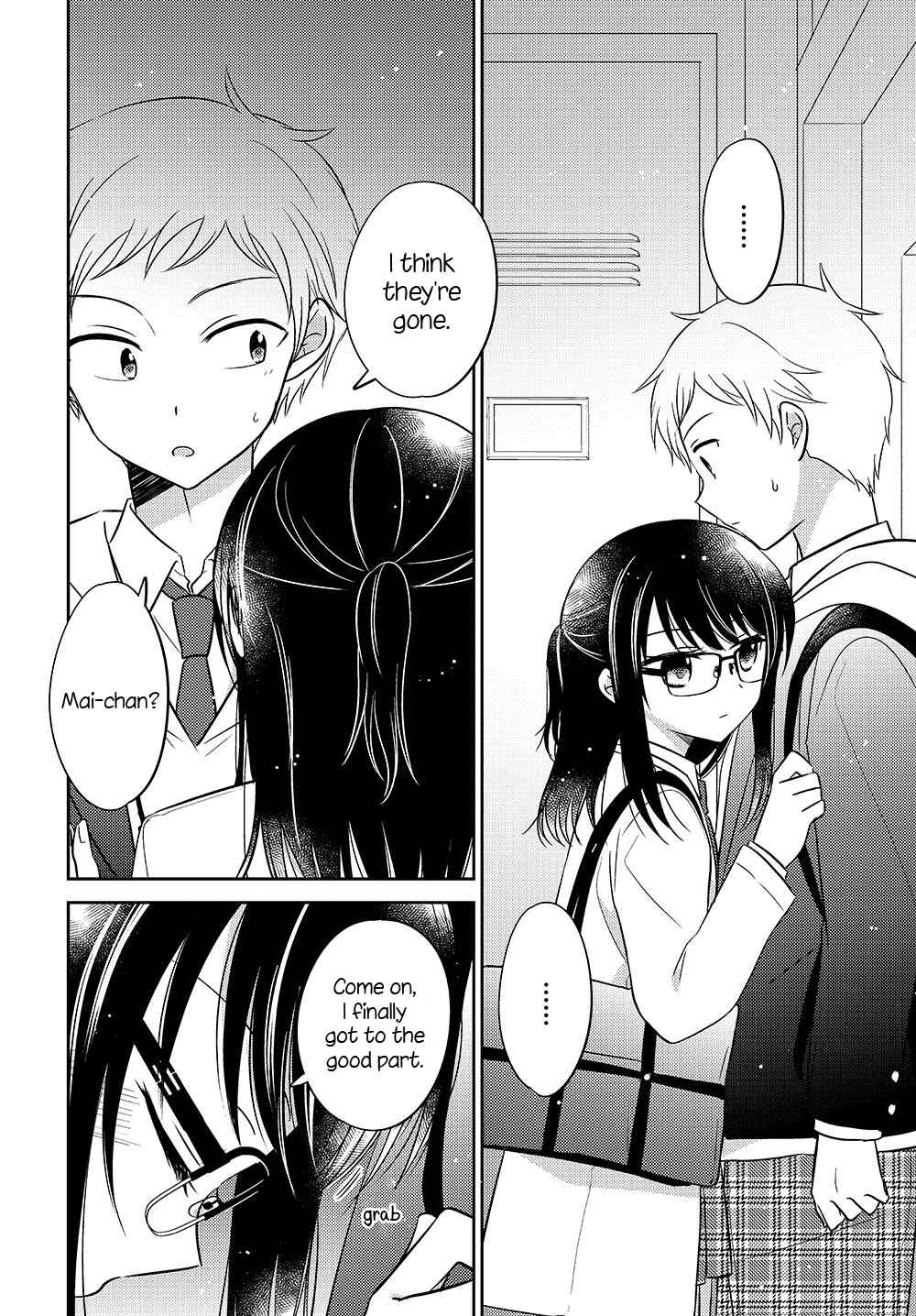 Page 6 Chapter 2.51 Dachi no Imouto