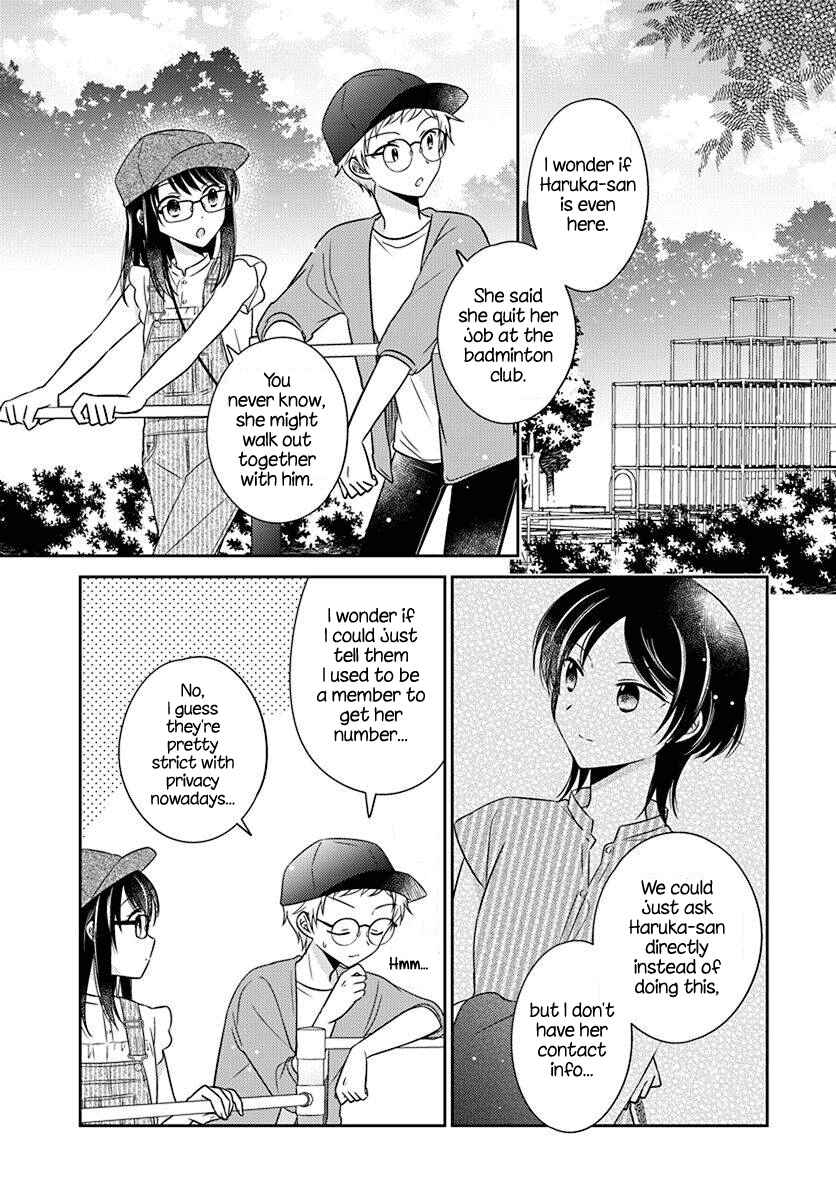 Page 3 Chapter 11 Dachi no Imouto