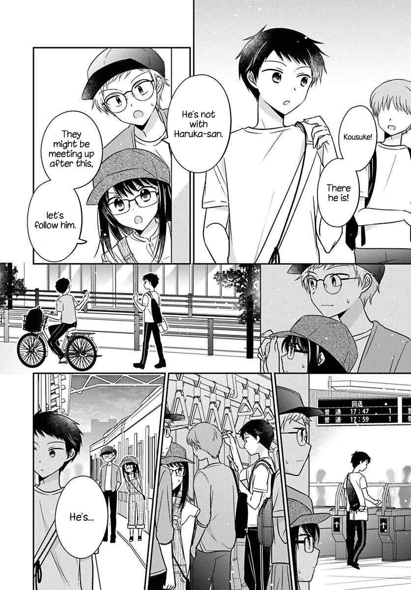 Page 6 Chapter 11 Dachi no Imouto