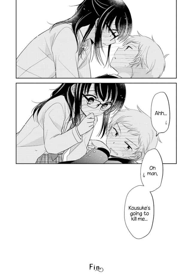 Page 6 Chapter 0.03 Dachi no Imouto