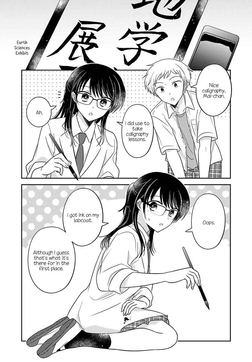 Page 10 Chapter 21 Dachi no Imouto