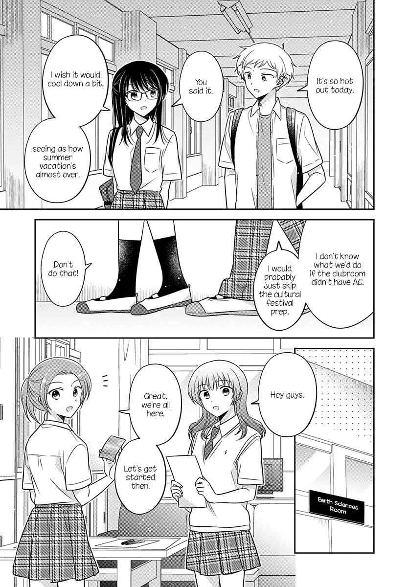 Page 3 Chapter 21 Dachi no Imouto