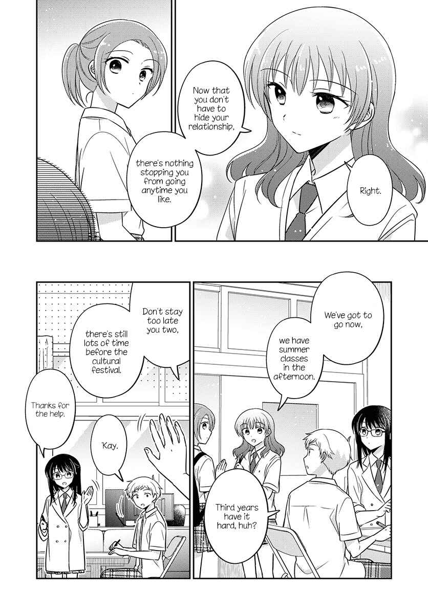 Page 6 Chapter 21 Dachi no Imouto