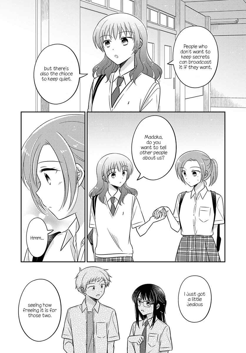 Page 8 Chapter 21 Dachi no Imouto