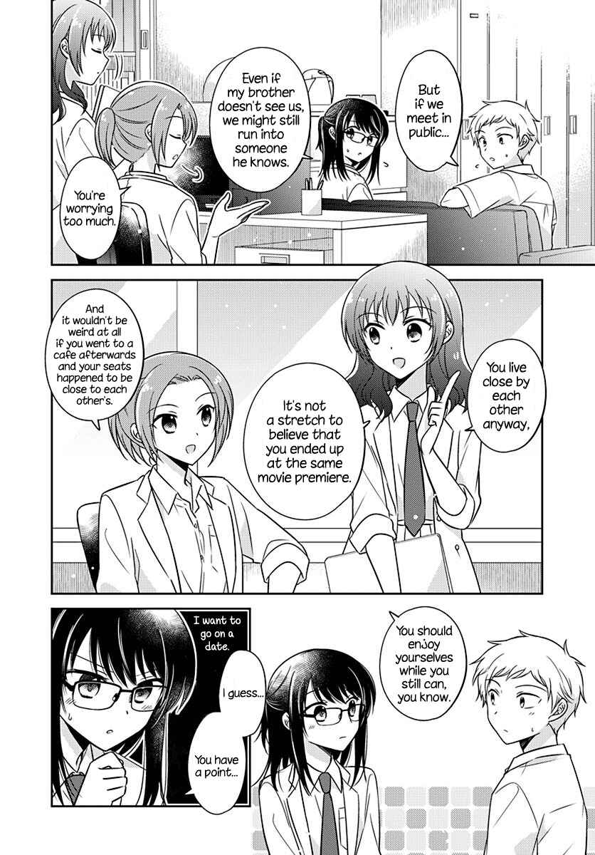Page 2 Chapter 7 Dachi no Imouto