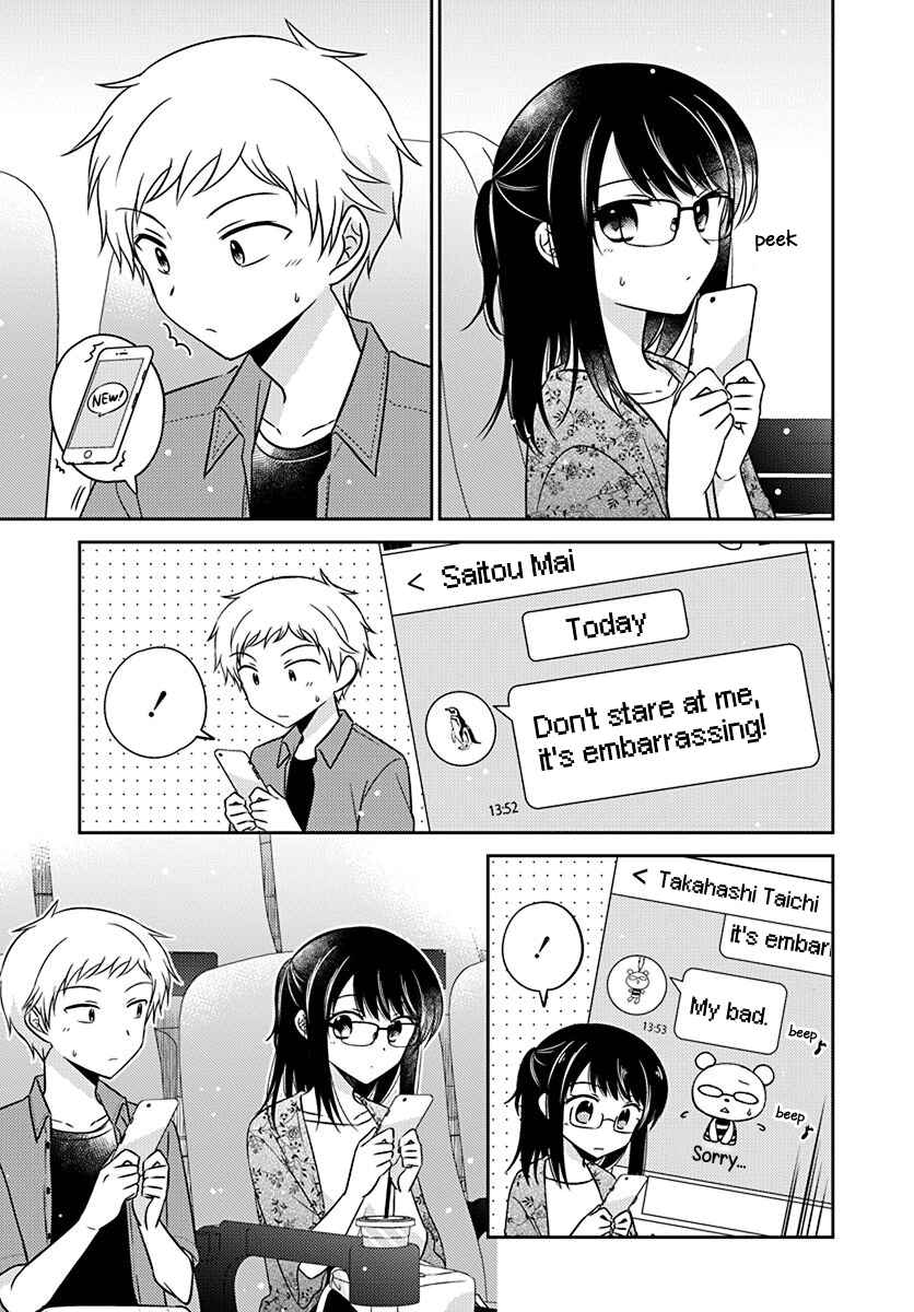 Page 7 Chapter 7 Dachi no Imouto