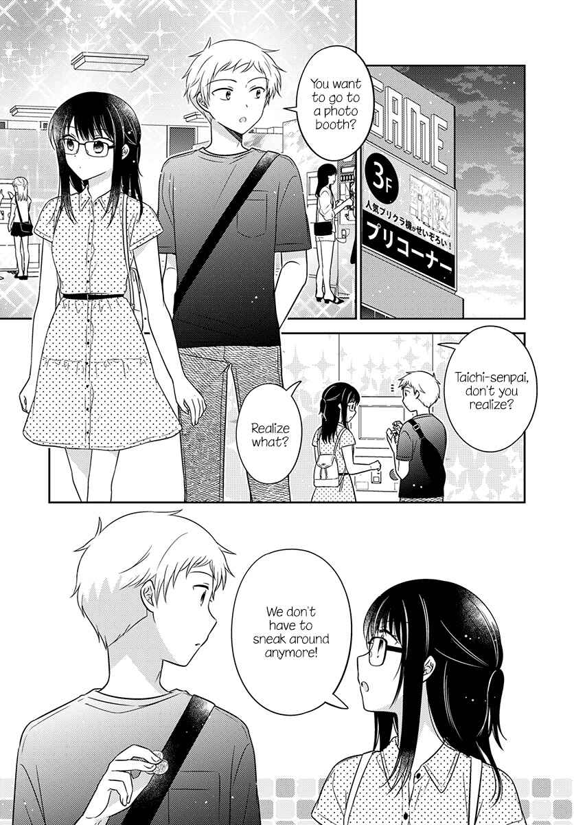 Page 3 Chapter 19 Dachi no Imouto