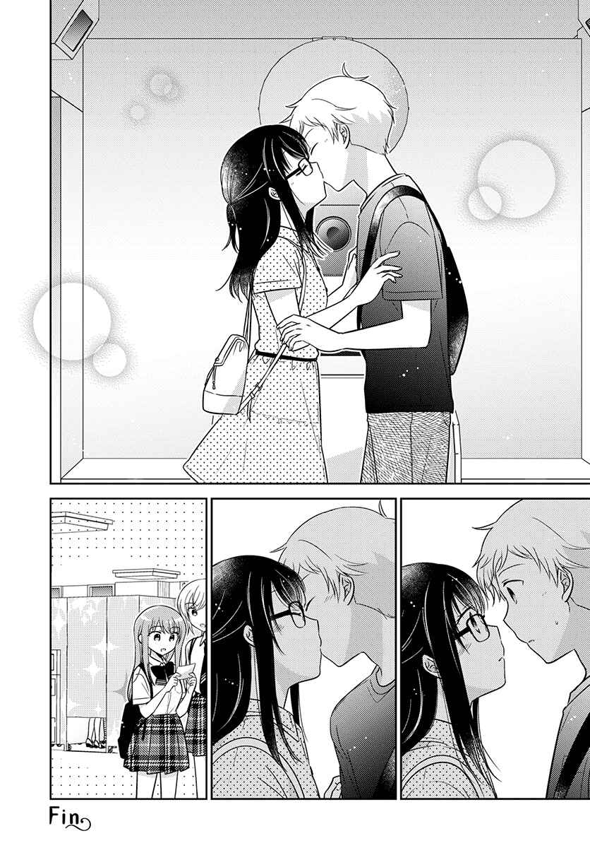 Page 6 Chapter 19 Dachi no Imouto