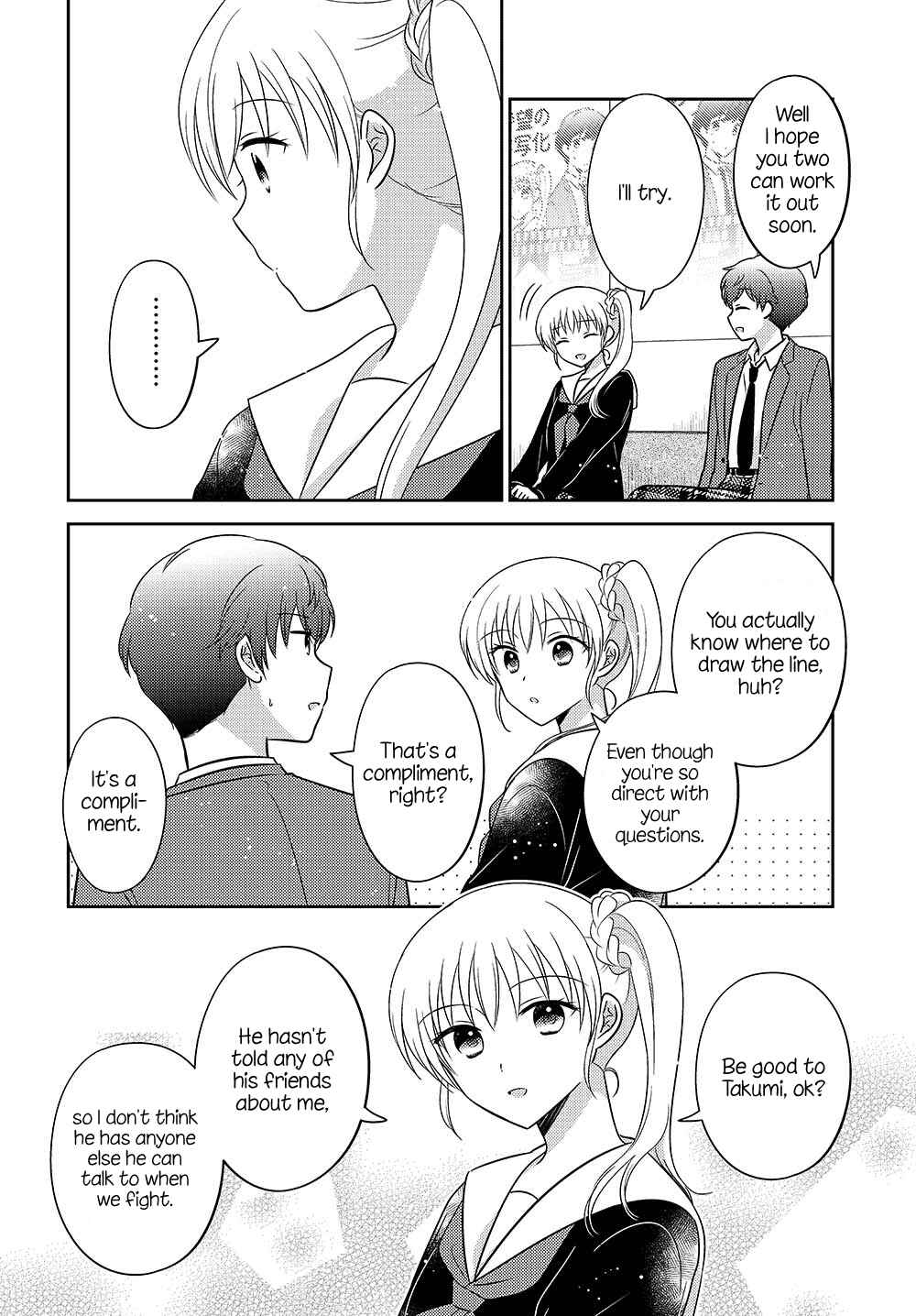 Page 4 Chapter 20.51 Dachi no Imouto