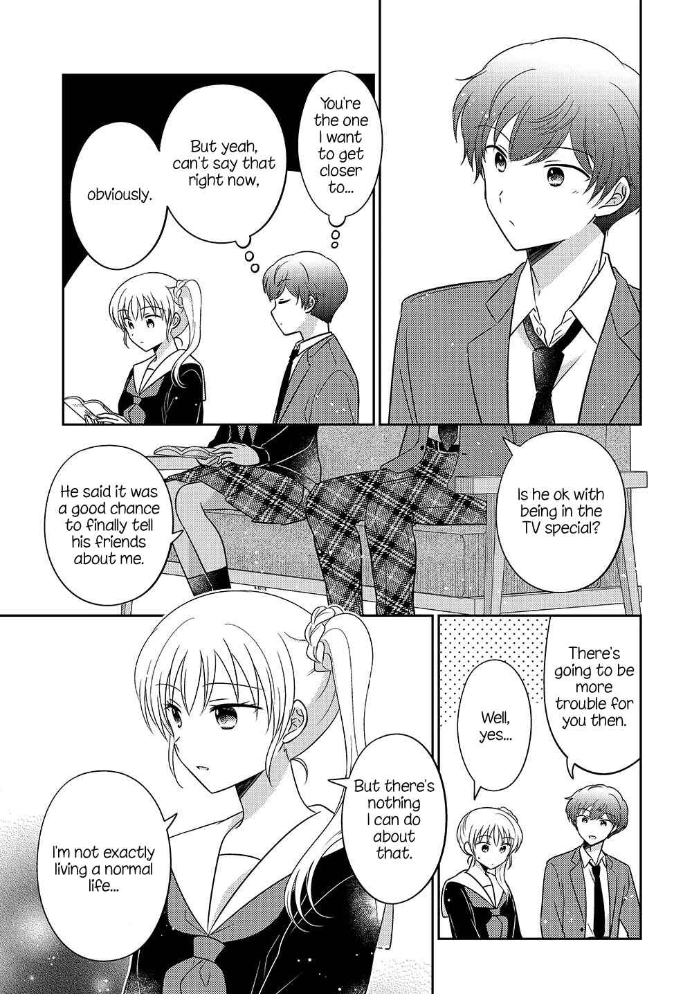 Page 5 Chapter 20.51 Dachi no Imouto