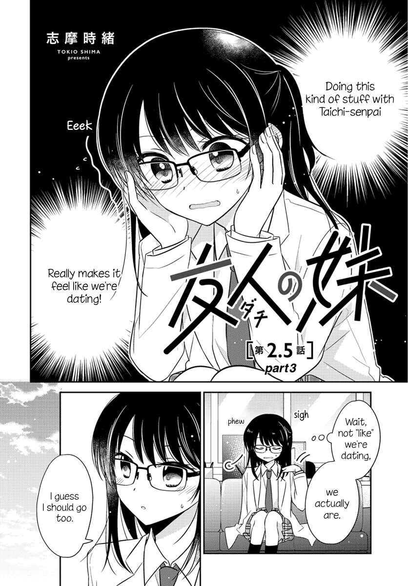 Page 2 Chapter 2.53 Dachi no Imouto
