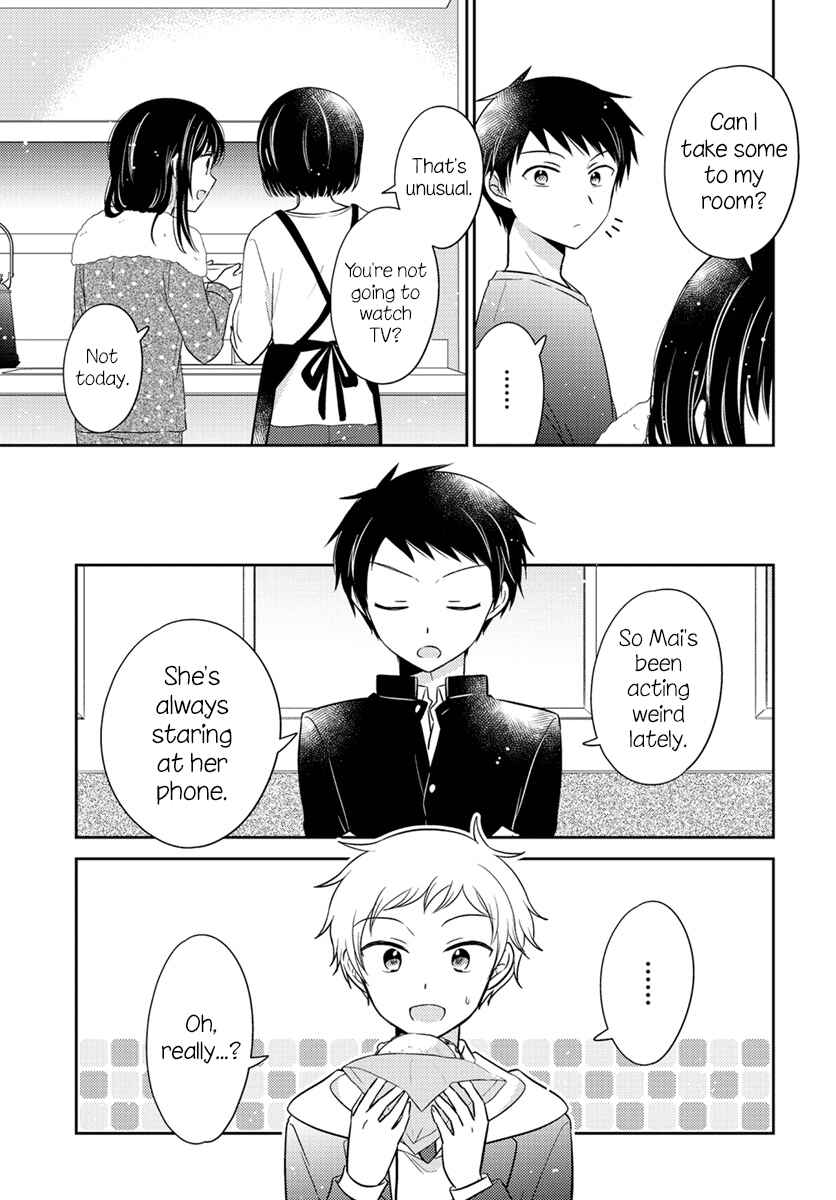 Page 7 Chapter 2.53 Dachi no Imouto