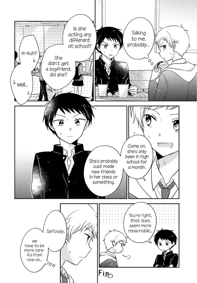 Page 8 Chapter 2.53 Dachi no Imouto