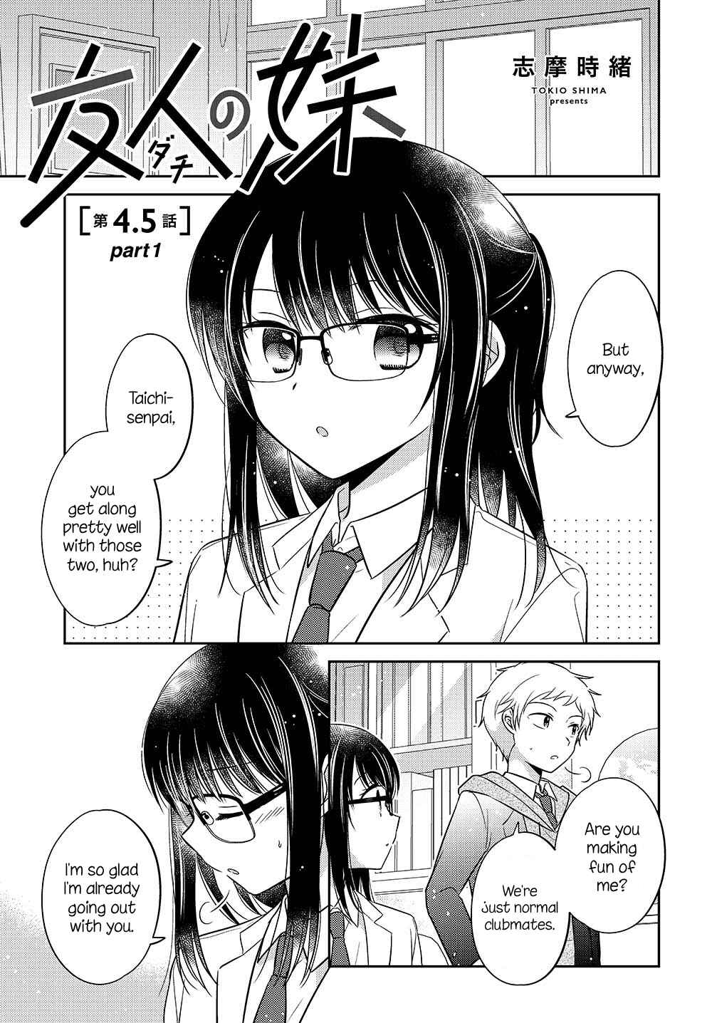 Page 1 Chapter 4.51 Dachi no Imouto