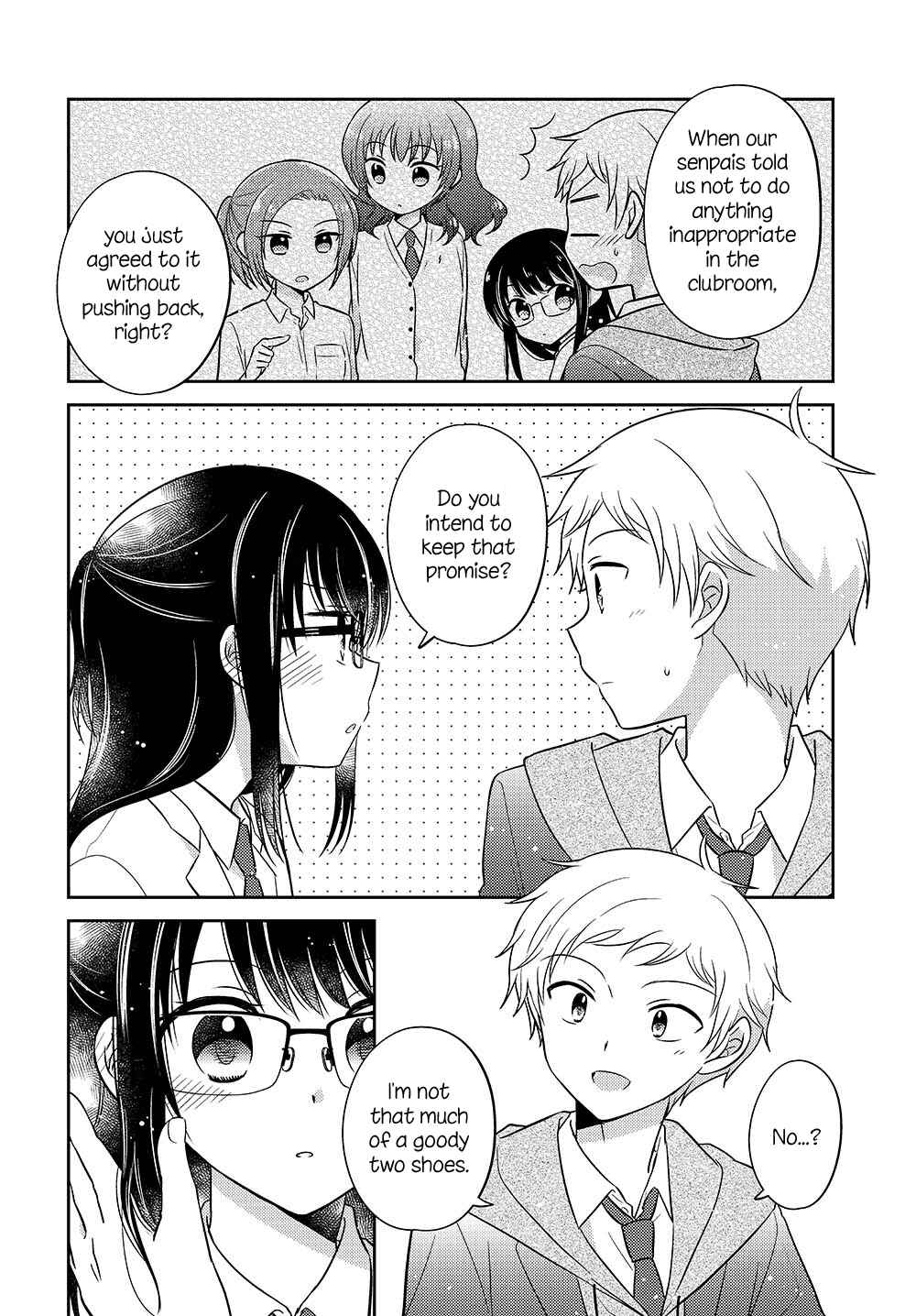 Page 6 Chapter 4.51 Dachi no Imouto