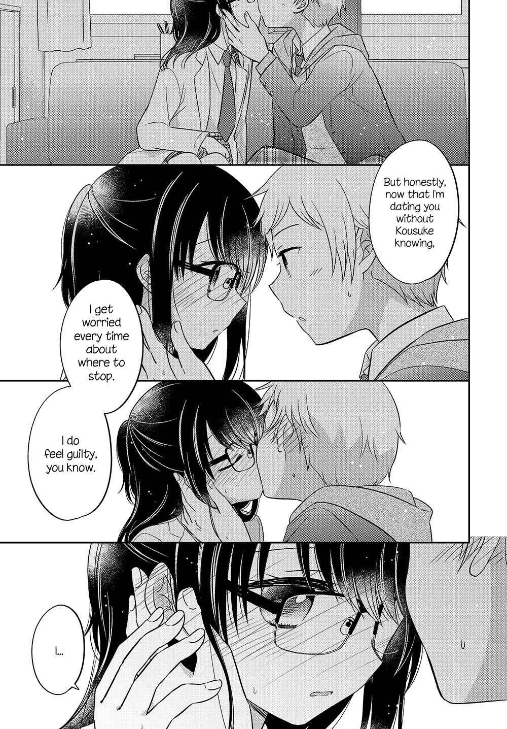 Page 7 Chapter 4.51 Dachi no Imouto