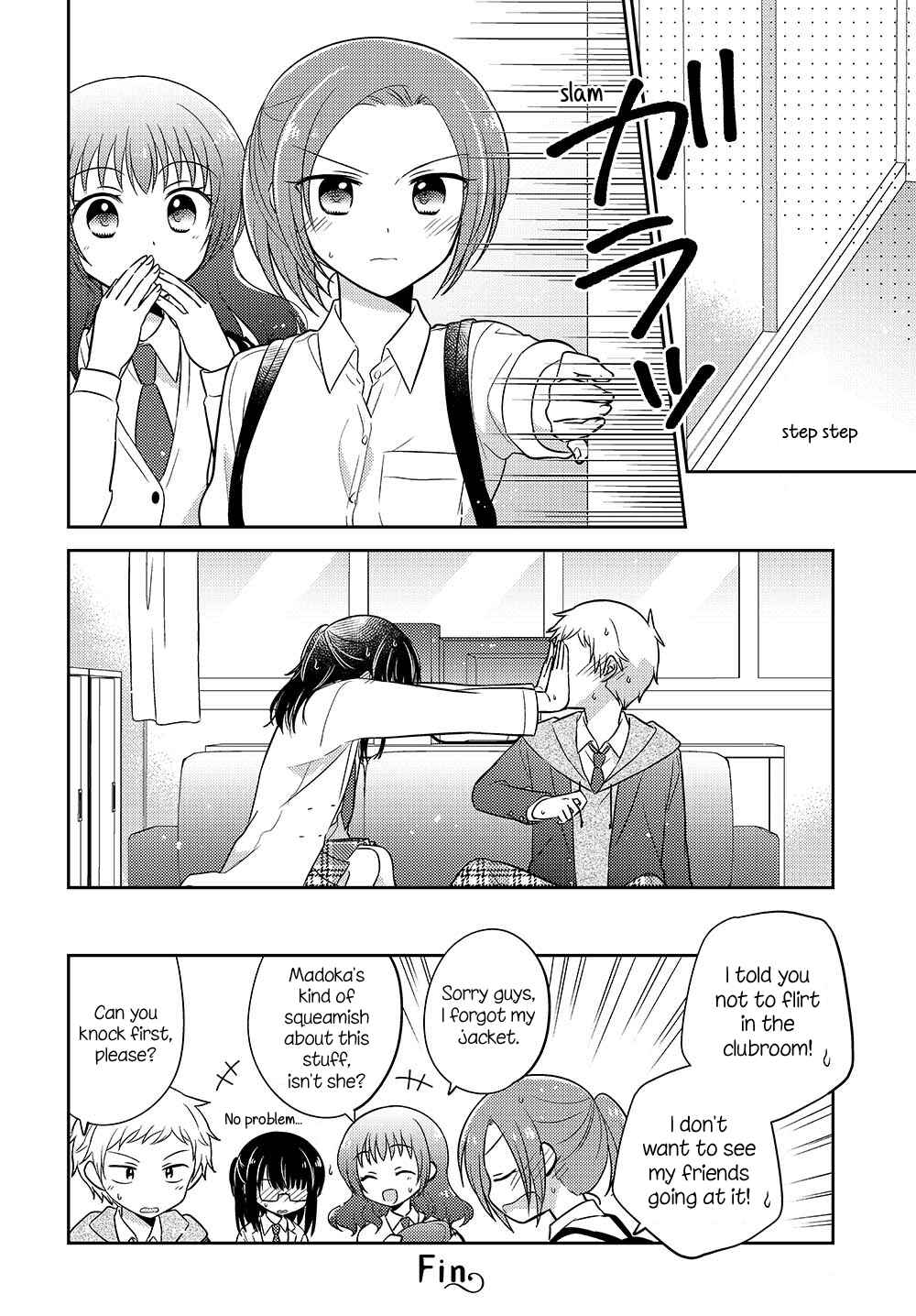 Page 8 Chapter 4.51 Dachi no Imouto