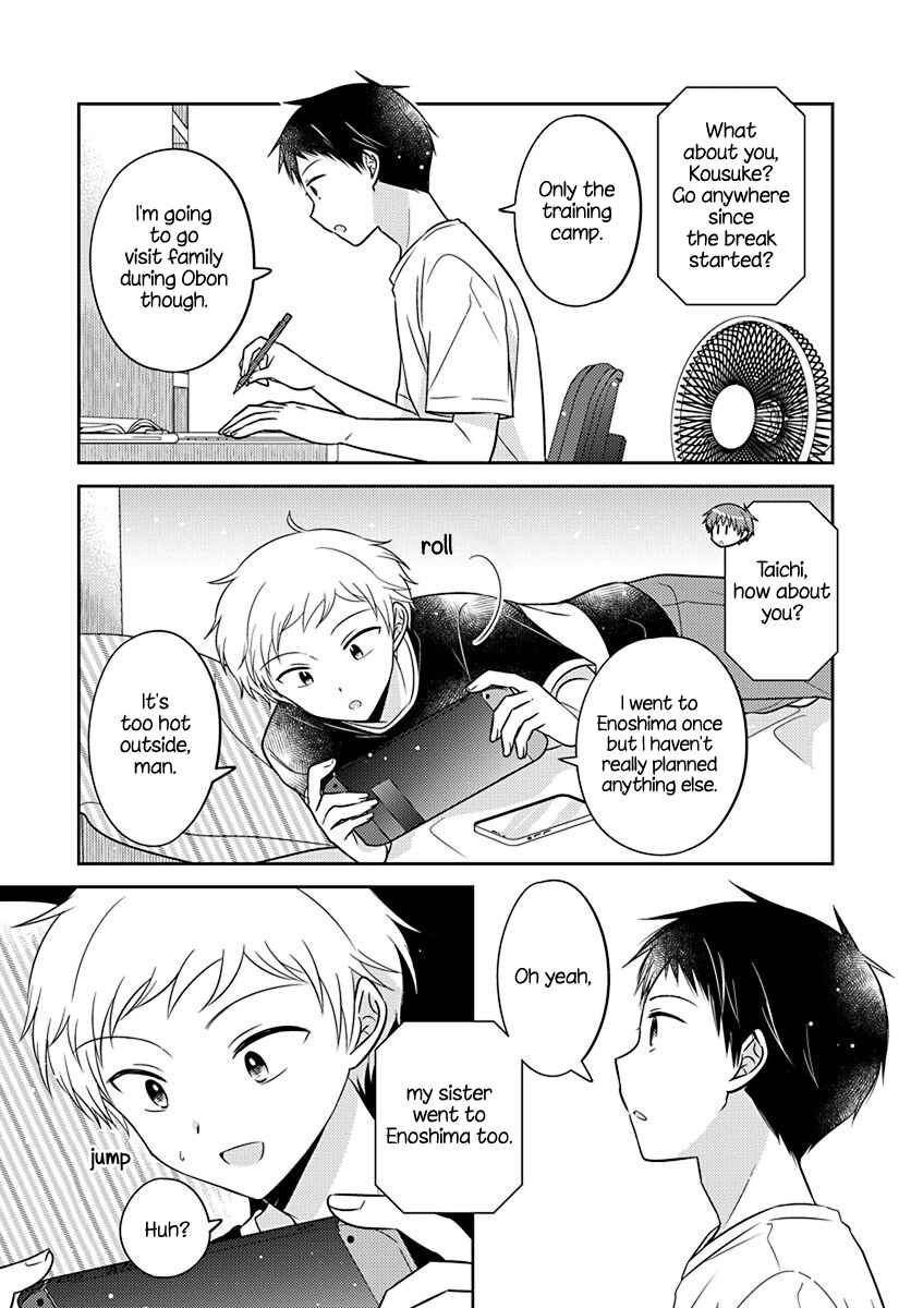 Page 3 Chapter 15 Dachi no Imouto