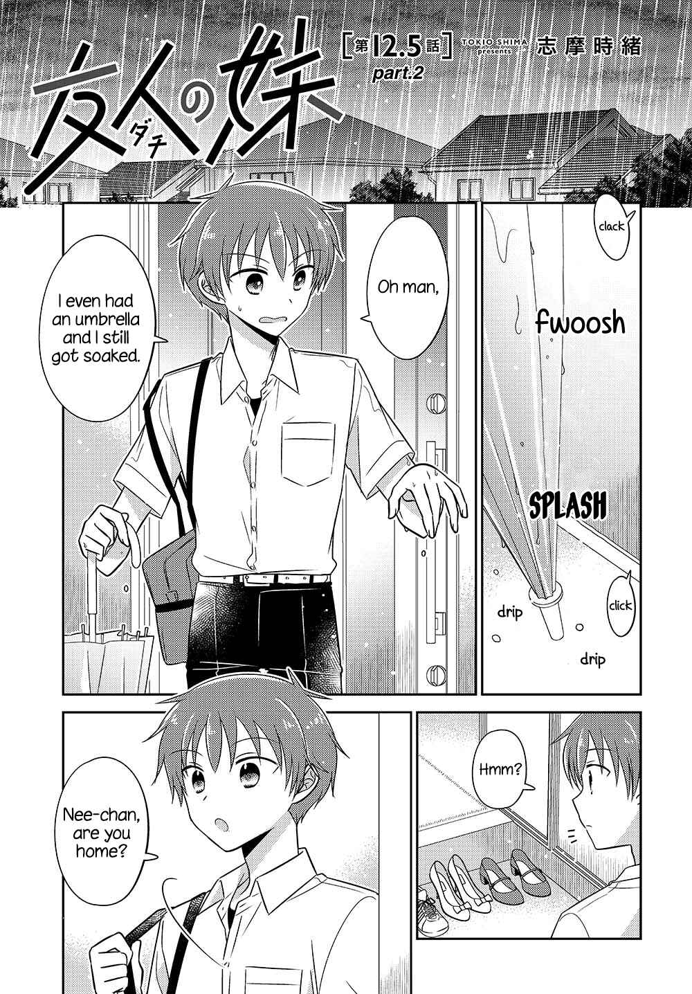 Page 1 Chapter 12.52 Dachi no Imouto