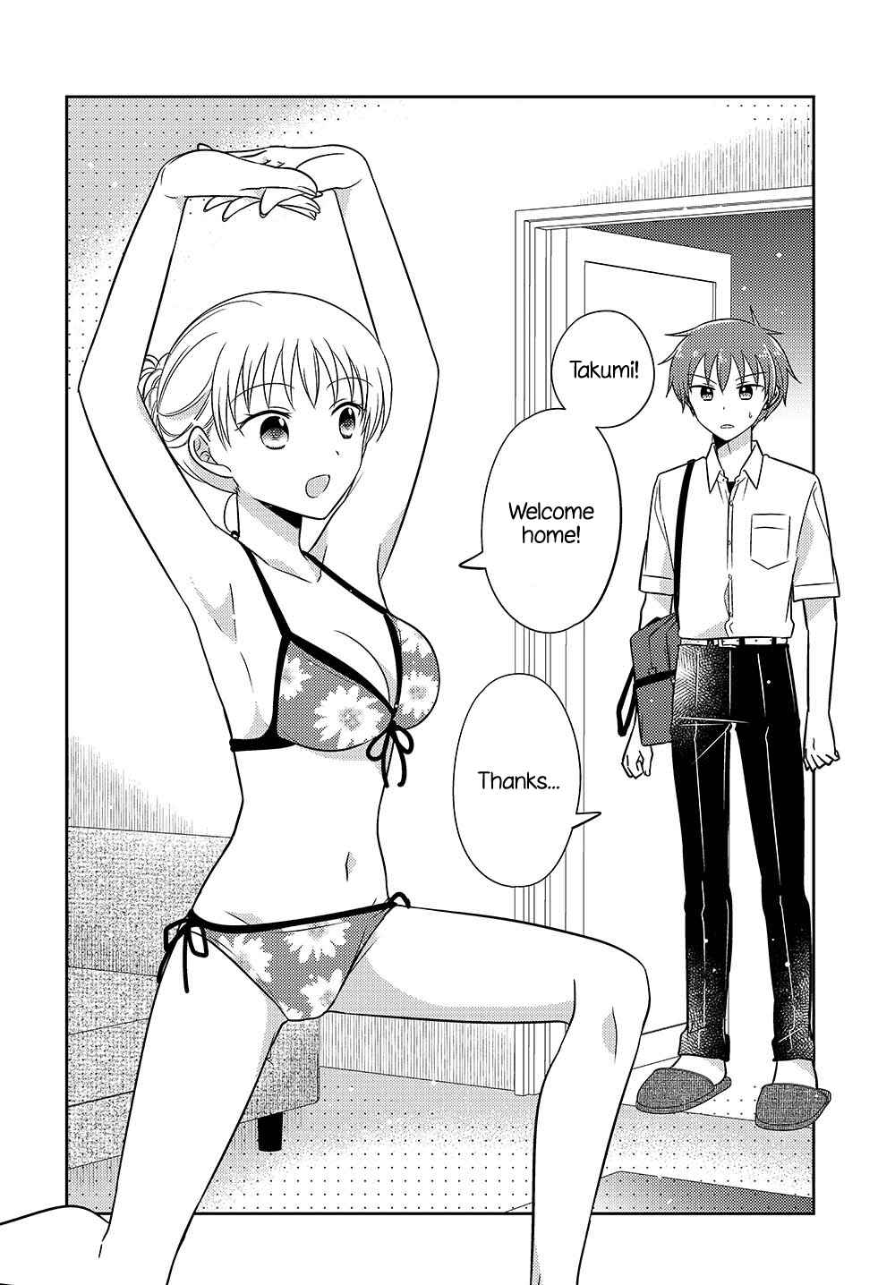 Page 2 Chapter 12.52 Dachi no Imouto