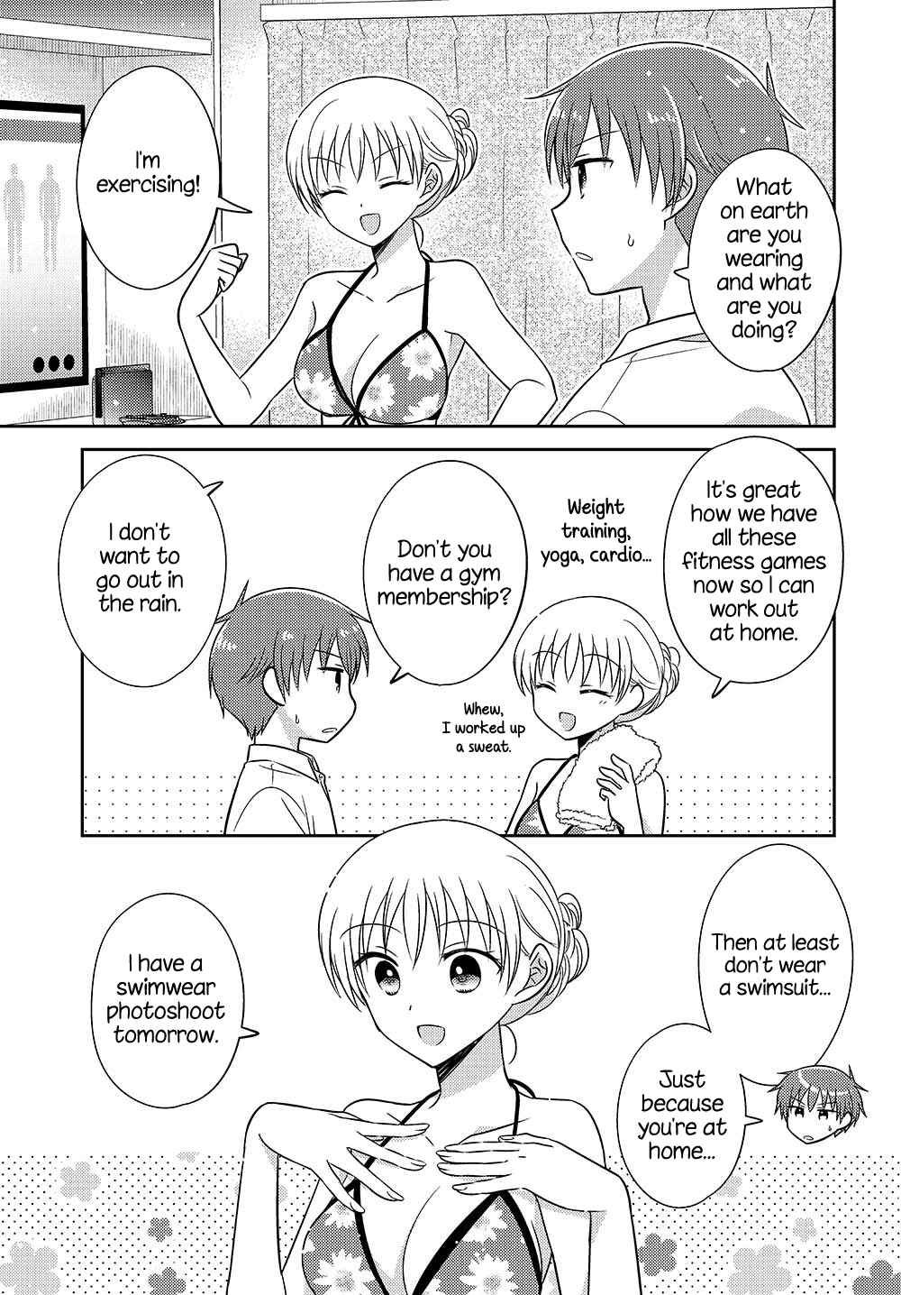 Page 3 Chapter 12.52 Dachi no Imouto