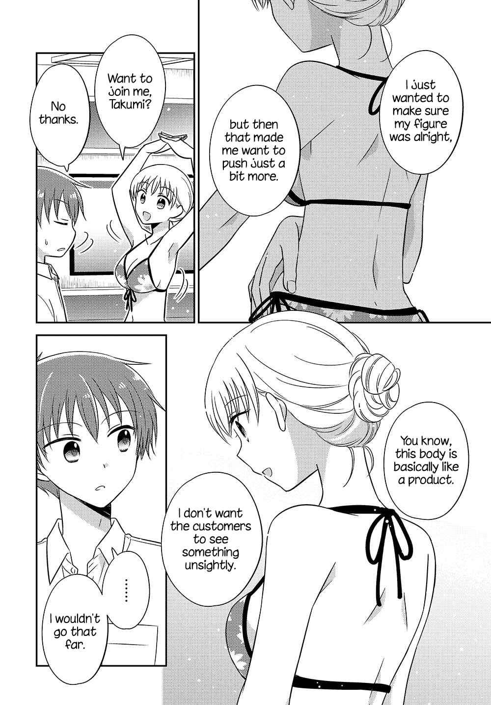 Page 4 Chapter 12.52 Dachi no Imouto