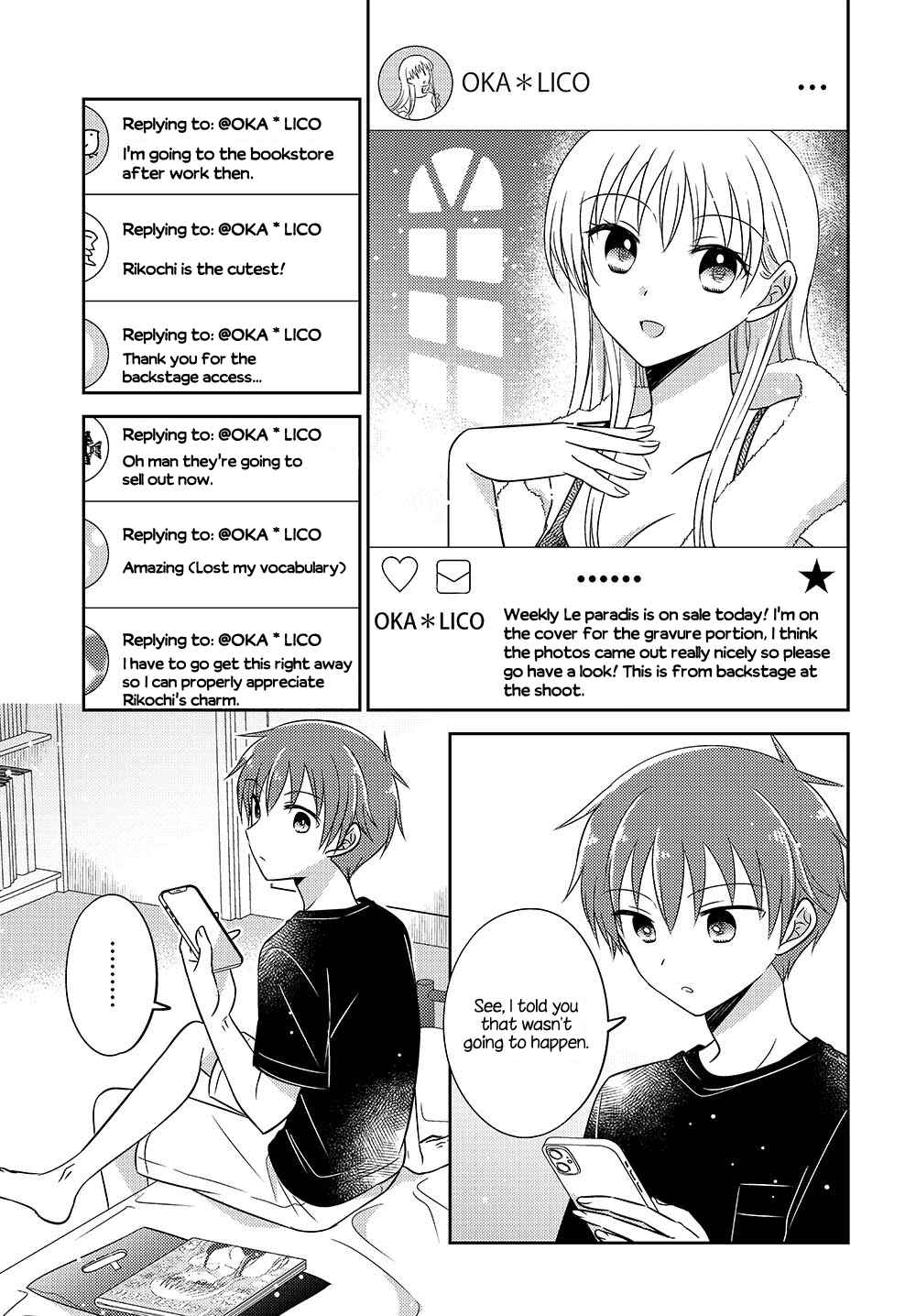 Page 7 Chapter 12.52 Dachi no Imouto