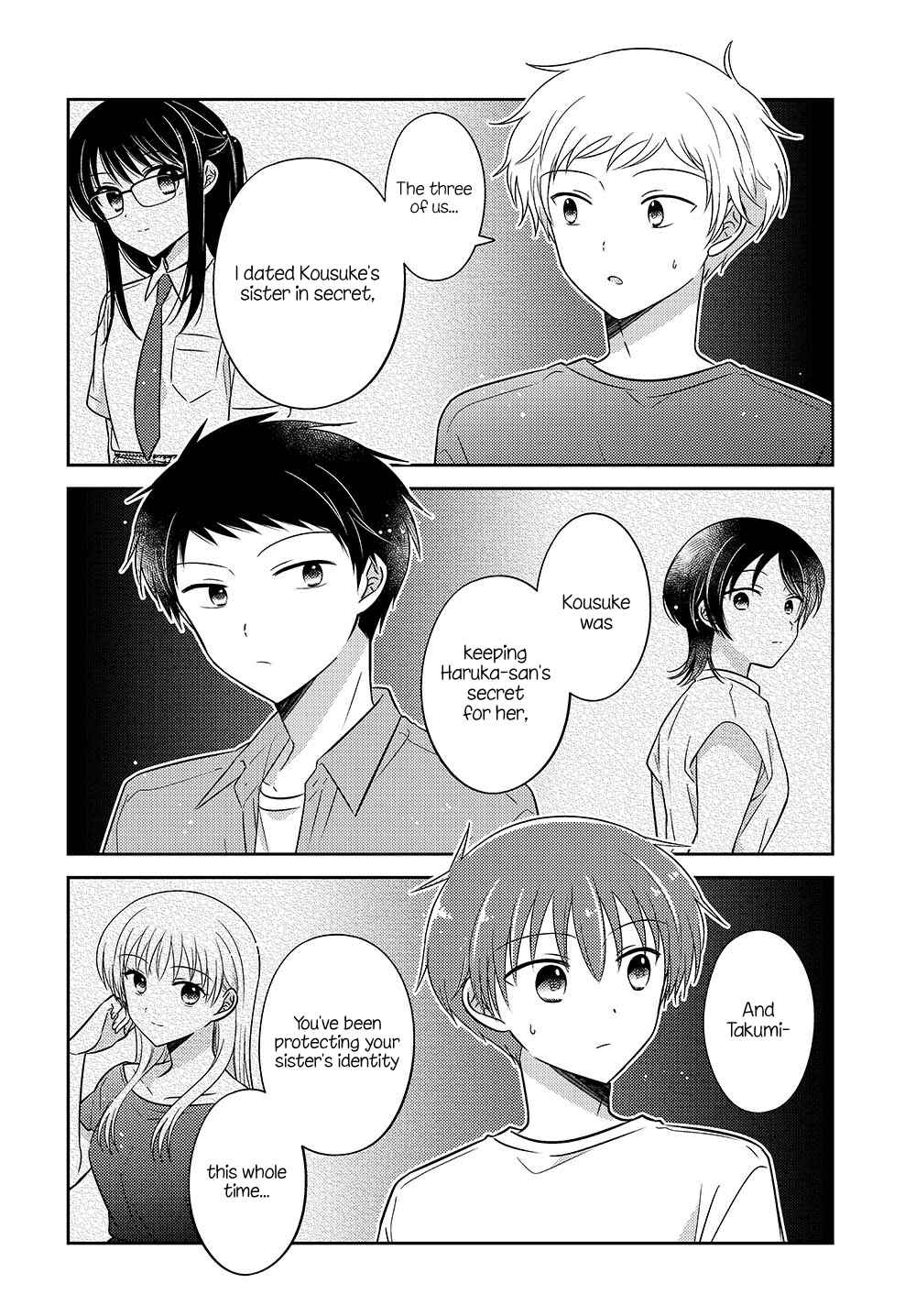 Page 6 Chapter 21.5 Dachi no Imouto