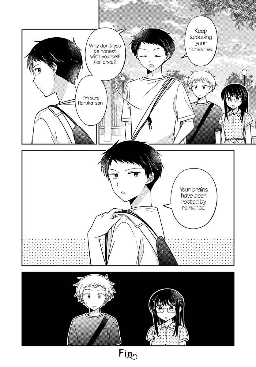 Page 17 Chapter 18 Dachi no Imouto