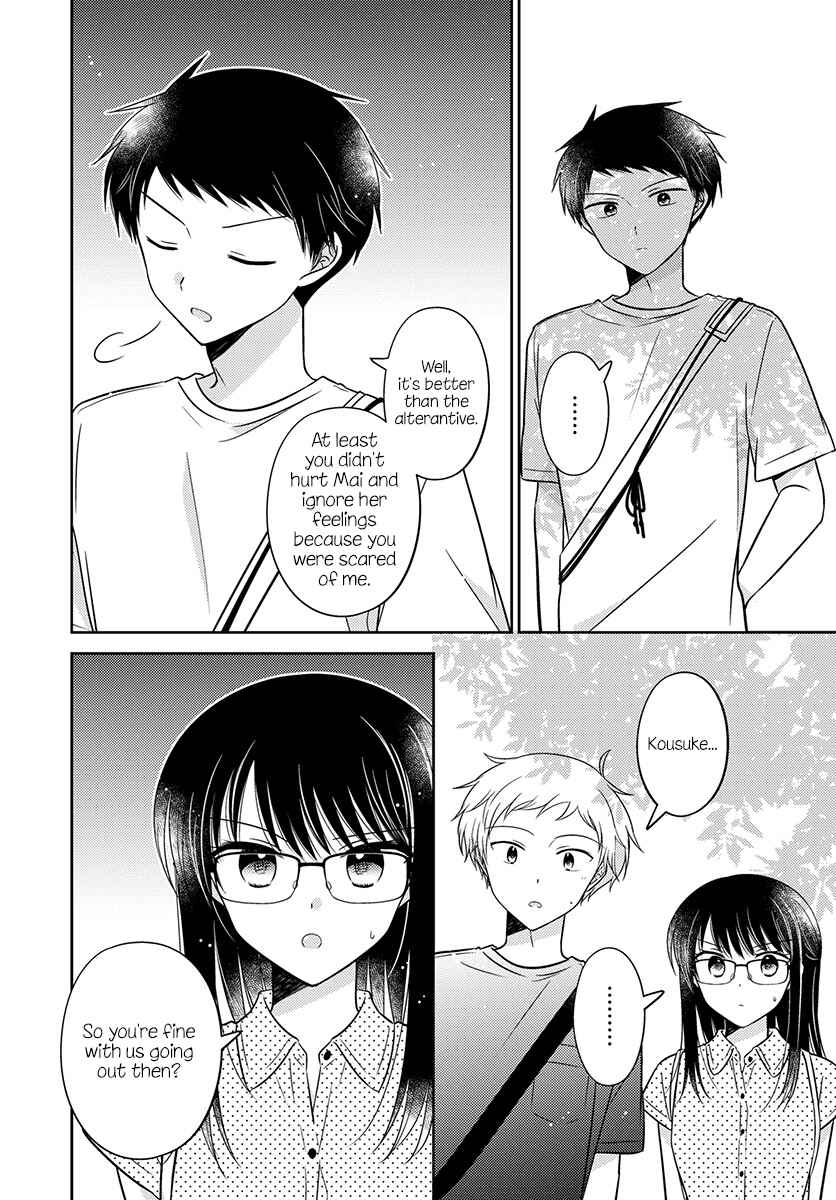 Page 7 Chapter 18 Dachi no Imouto