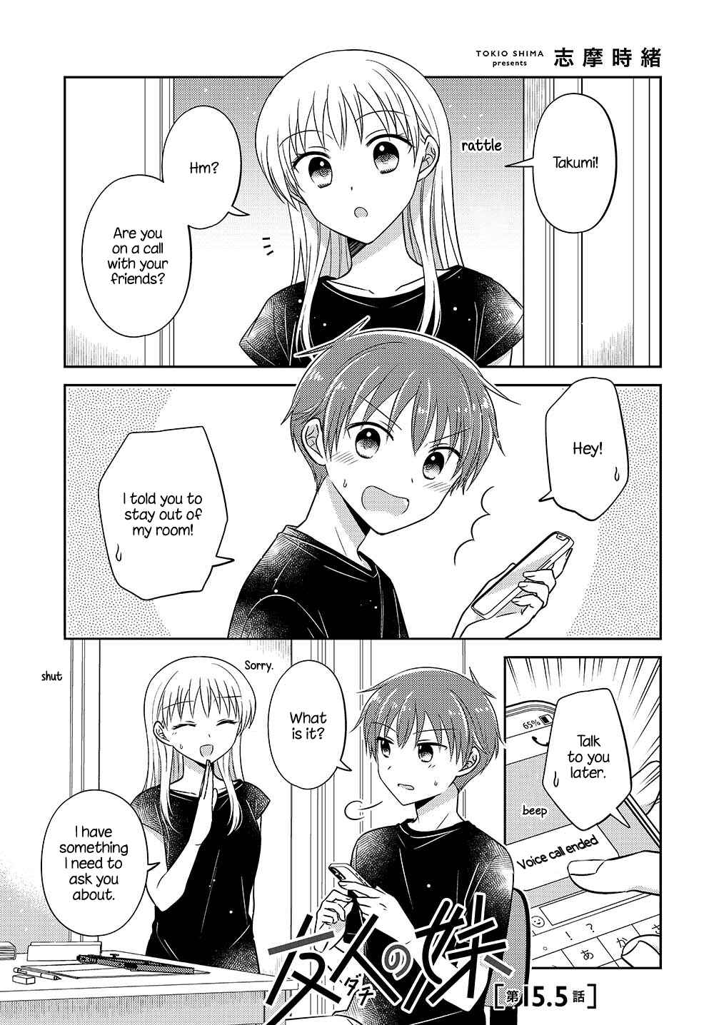 Page 1 Chapter 15.5 Dachi no Imouto