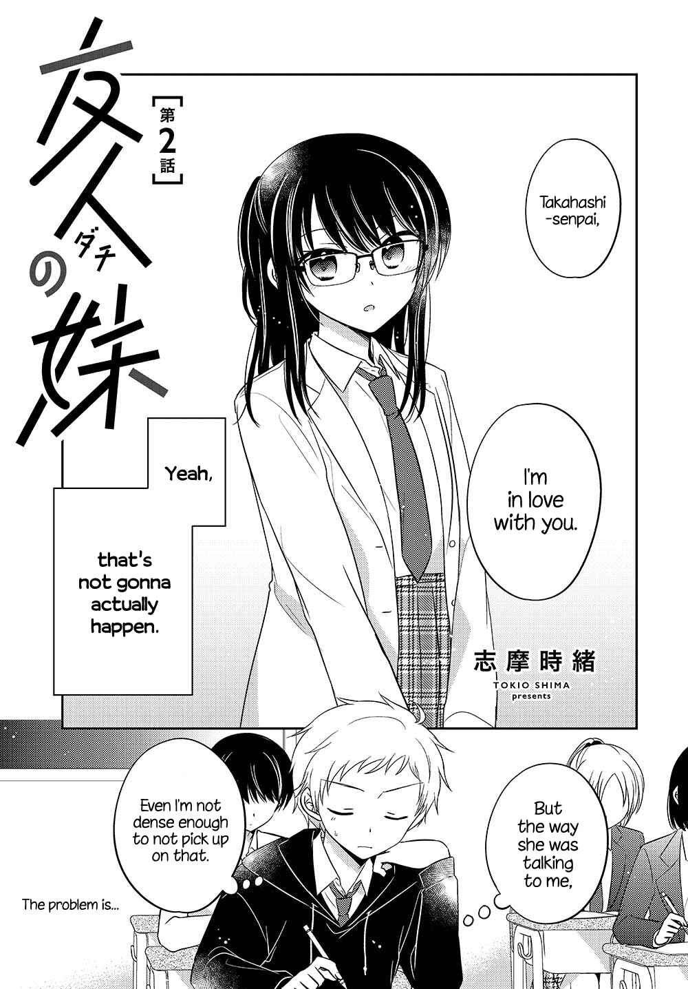 Page 1 Chapter 0.02 Dachi no Imouto