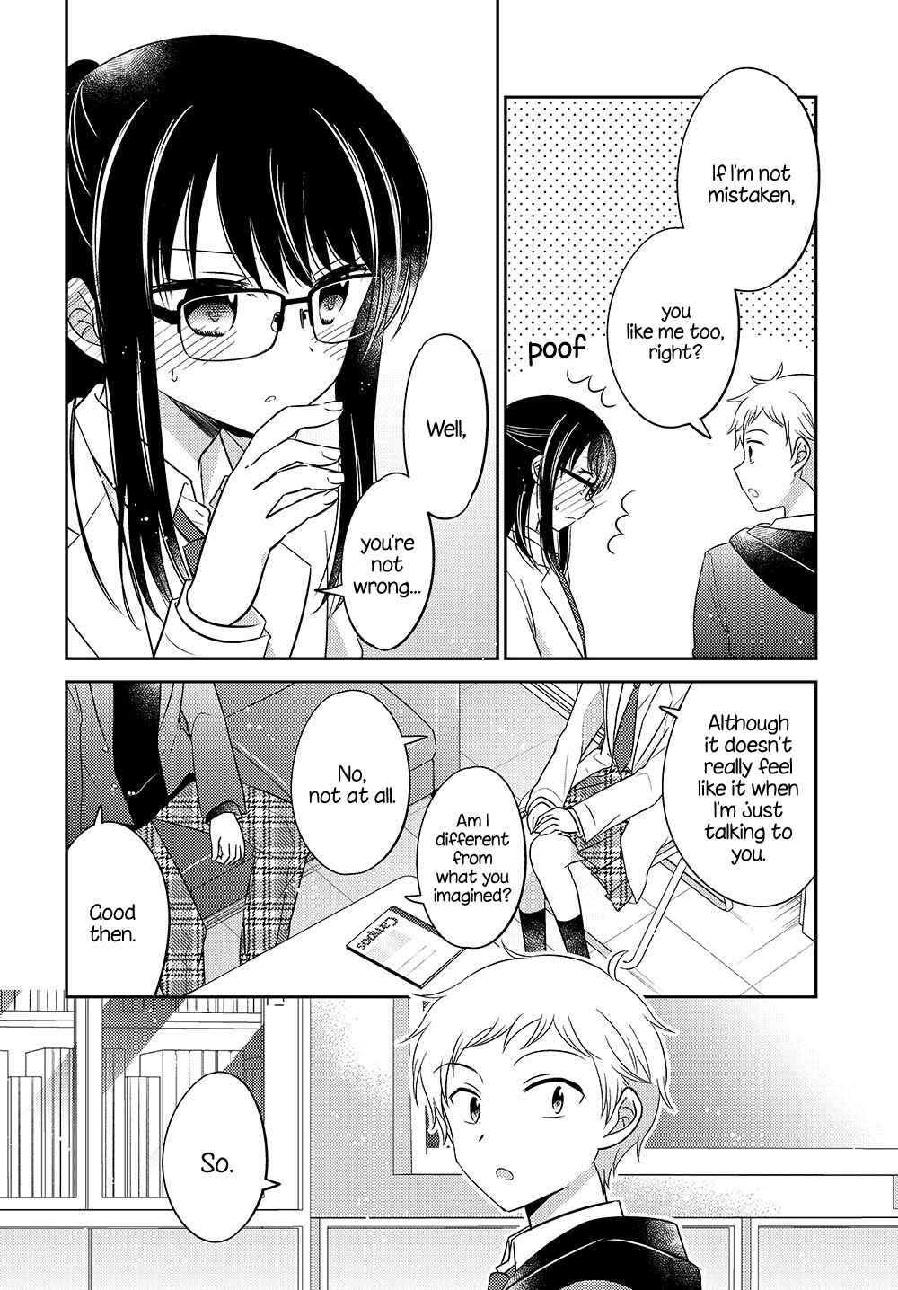 Page 8 Chapter 0.02 Dachi no Imouto